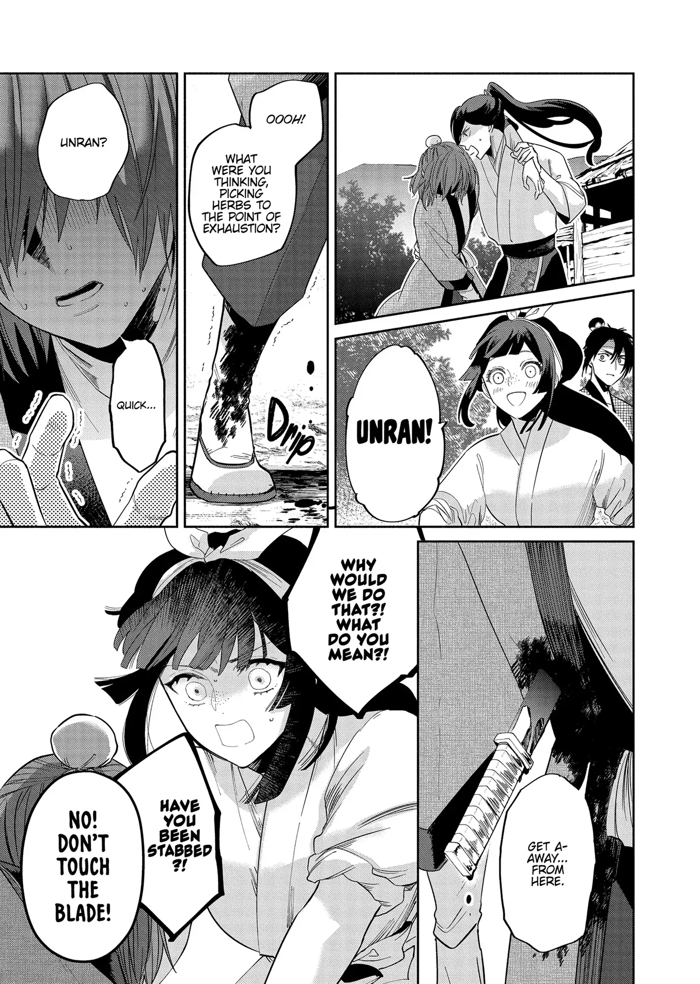 Though I am an Inept Villainess ~Tale of the Butterfly-Rat Swap in the Maiden Court~ Chapter 32 page 22 - 