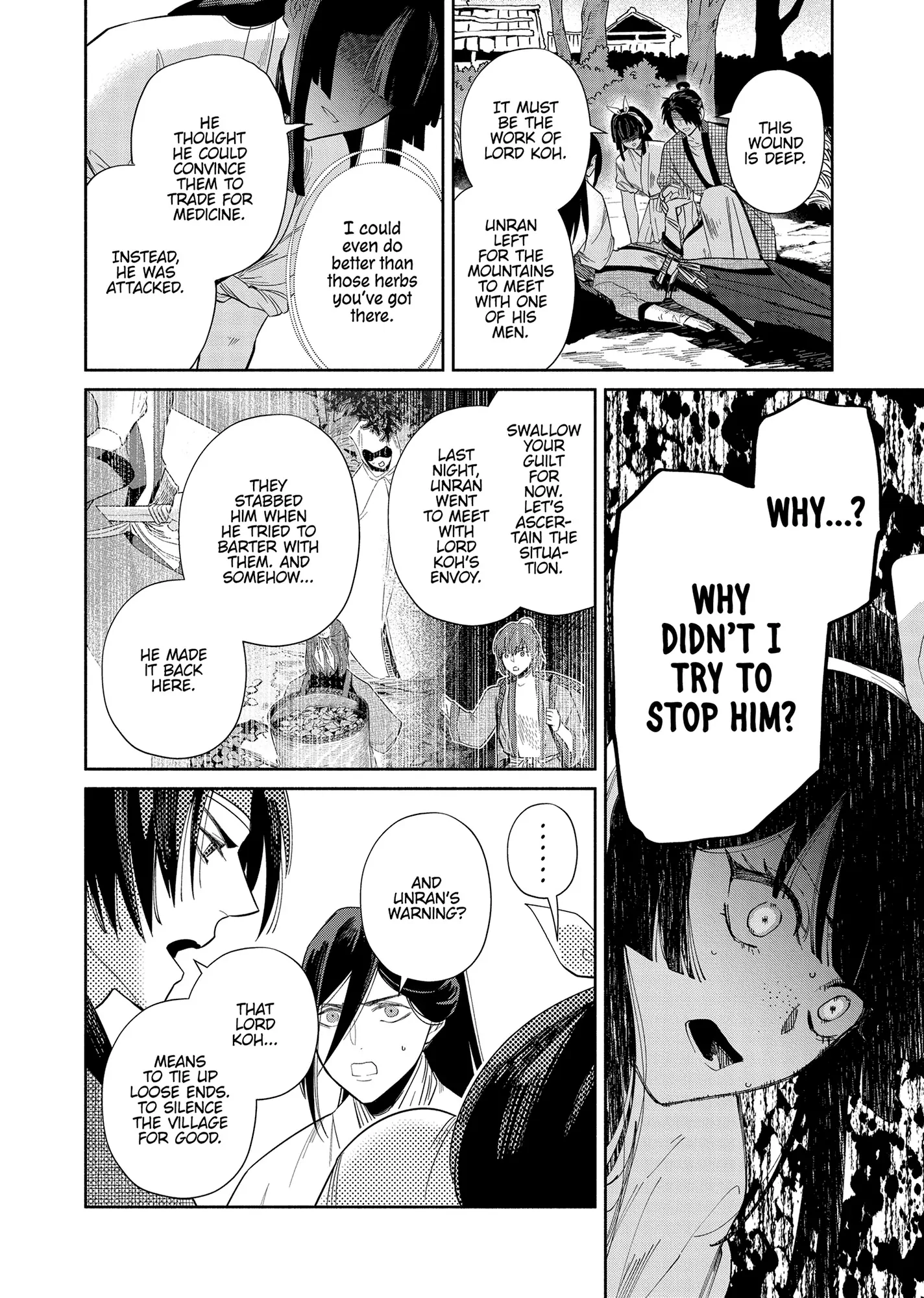 Though I am an Inept Villainess ~Tale of the Butterfly-Rat Swap in the Maiden Court~ Chapter 32 page 23 - 