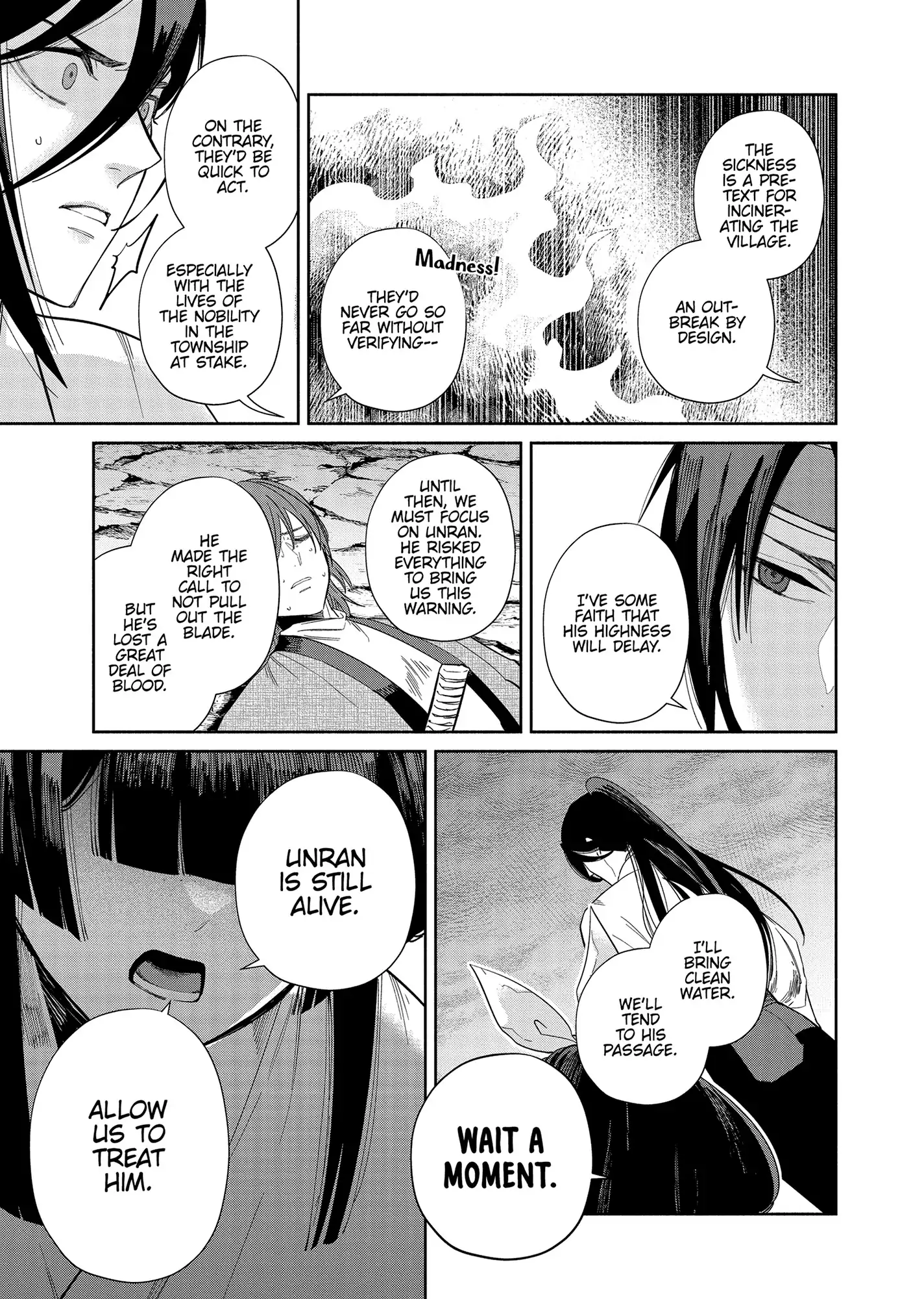 Though I am an Inept Villainess ~Tale of the Butterfly-Rat Swap in the Maiden Court~ Chapter 32 page 24 - 