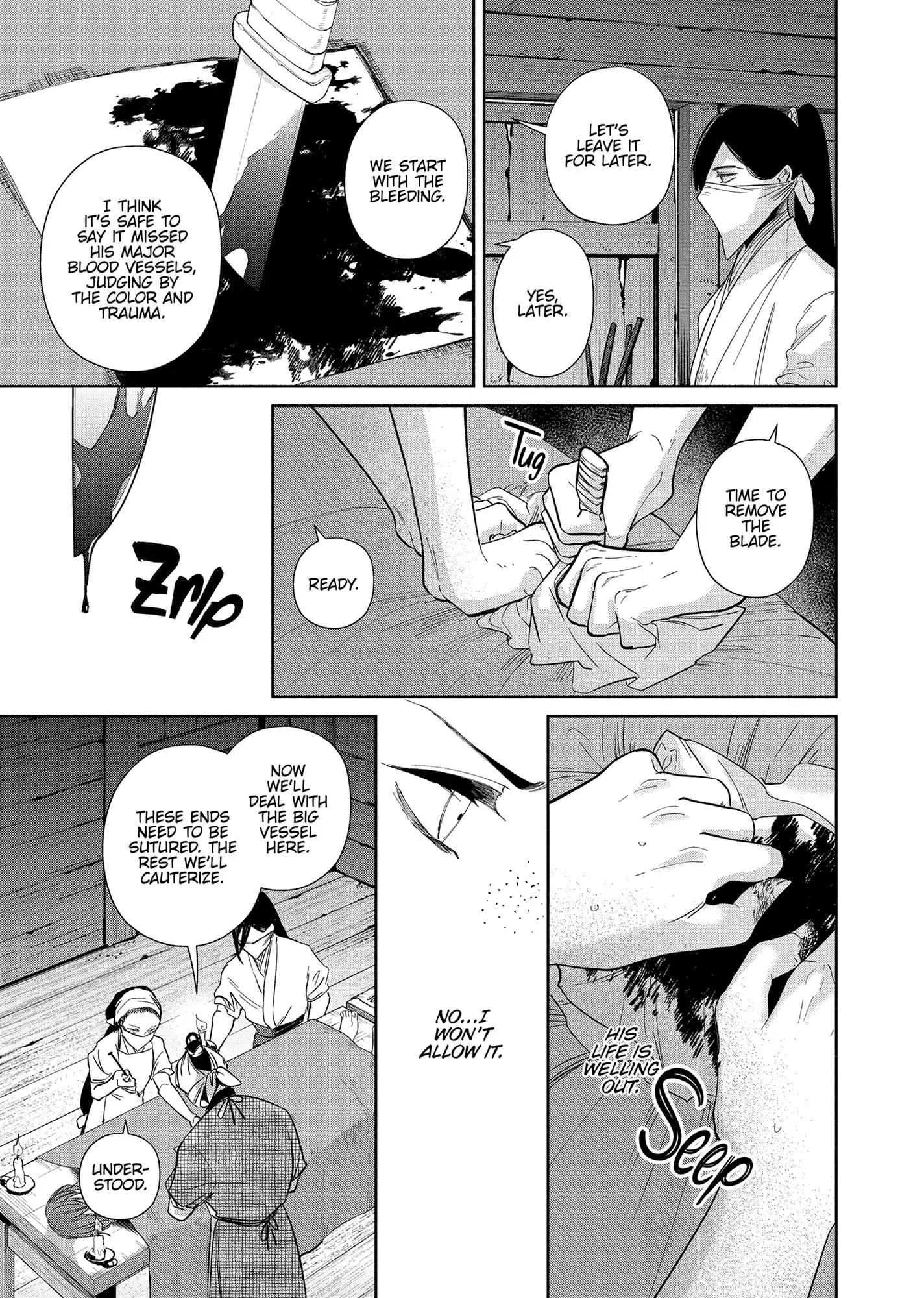 Though I am an Inept Villainess ~Tale of the Butterfly-Rat Swap in the Maiden Court~ Chapter 32 page 30 - 
