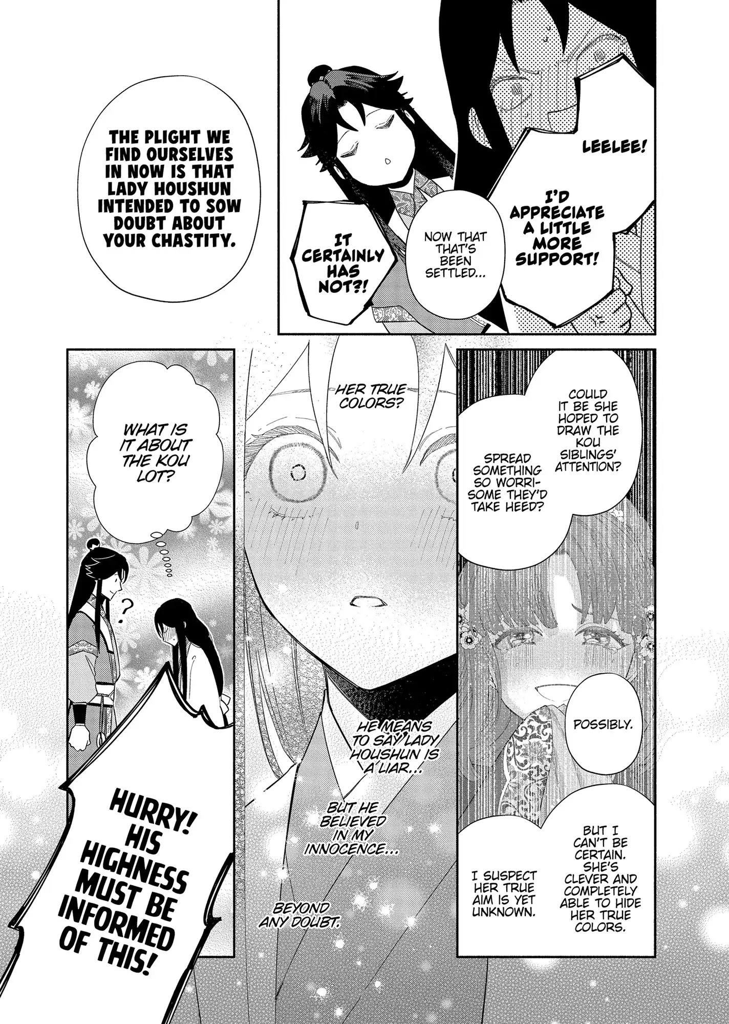 Though I am an Inept Villainess ~Tale of the Butterfly-Rat Swap in the Maiden Court~ Chapter 32 page 5 - 