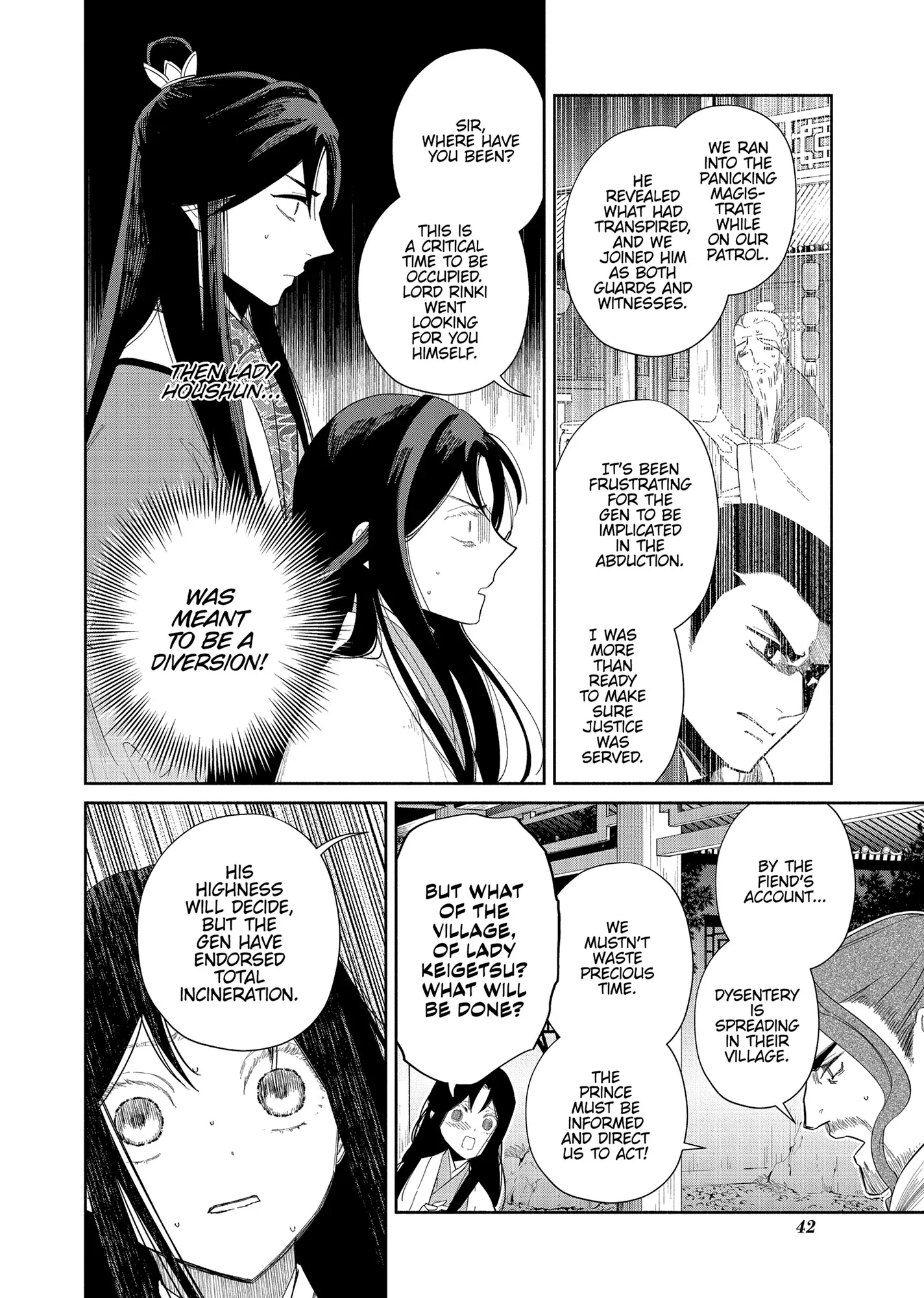 Though I am an Inept Villainess ~Tale of the Butterfly-Rat Swap in the Maiden Court~ Chapter 32 page 7 - 