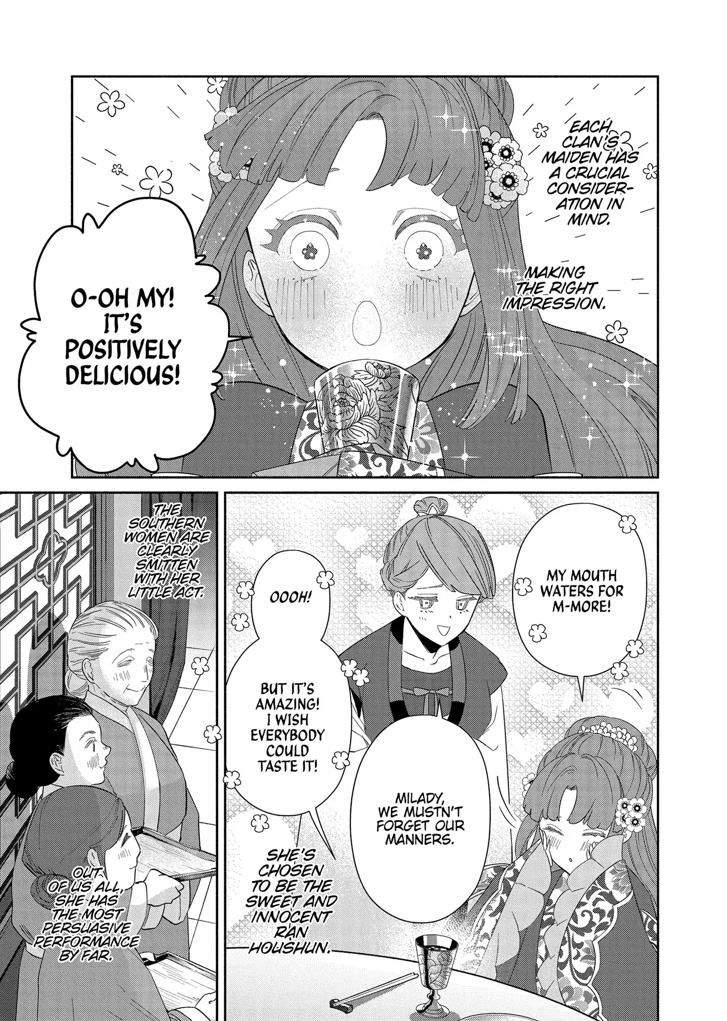 Though I am an Inept Villainess ~Tale of the Butterfly-Rat Swap in the Maiden Court~ Chapter 33 page 12 - 