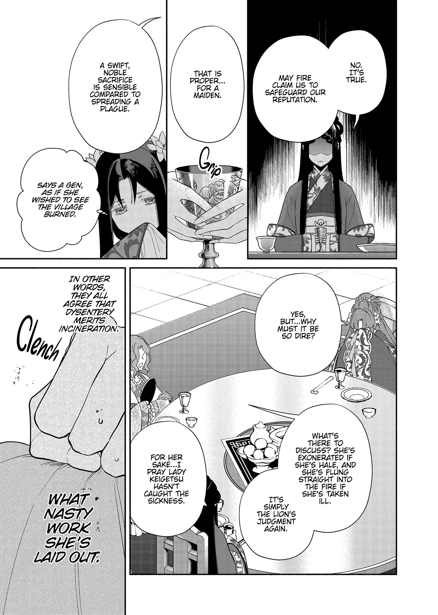 Though I am an Inept Villainess ~Tale of the Butterfly-Rat Swap in the Maiden Court~ Chapter 33 page 16 - 
