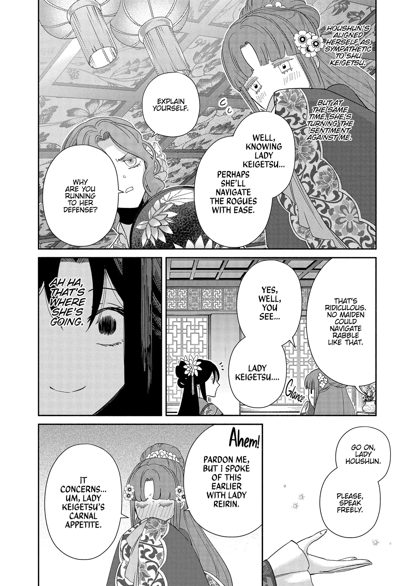 Though I am an Inept Villainess ~Tale of the Butterfly-Rat Swap in the Maiden Court~ Chapter 33 page 17 - 