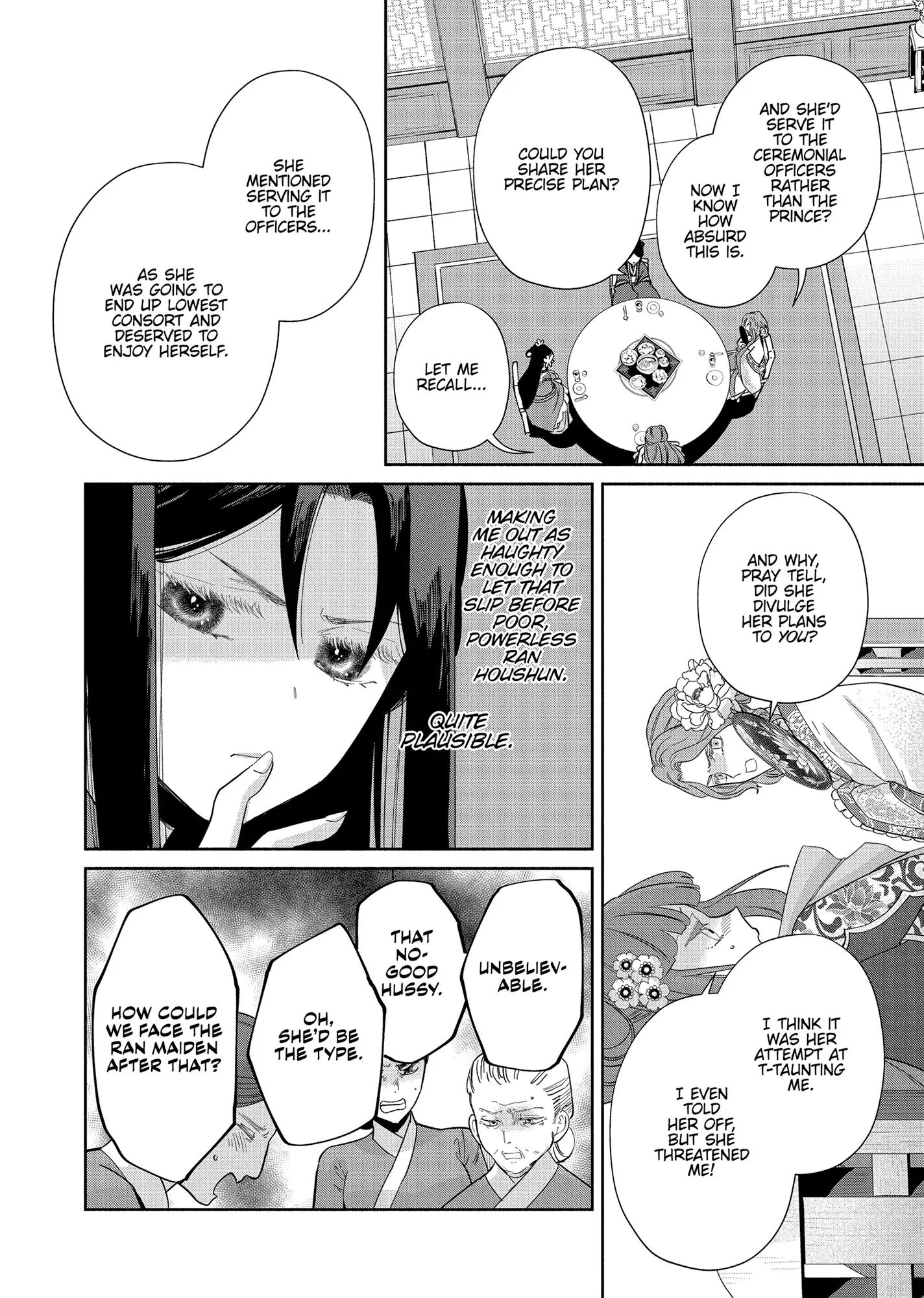 Though I am an Inept Villainess ~Tale of the Butterfly-Rat Swap in the Maiden Court~ Chapter 33 page 19 - 