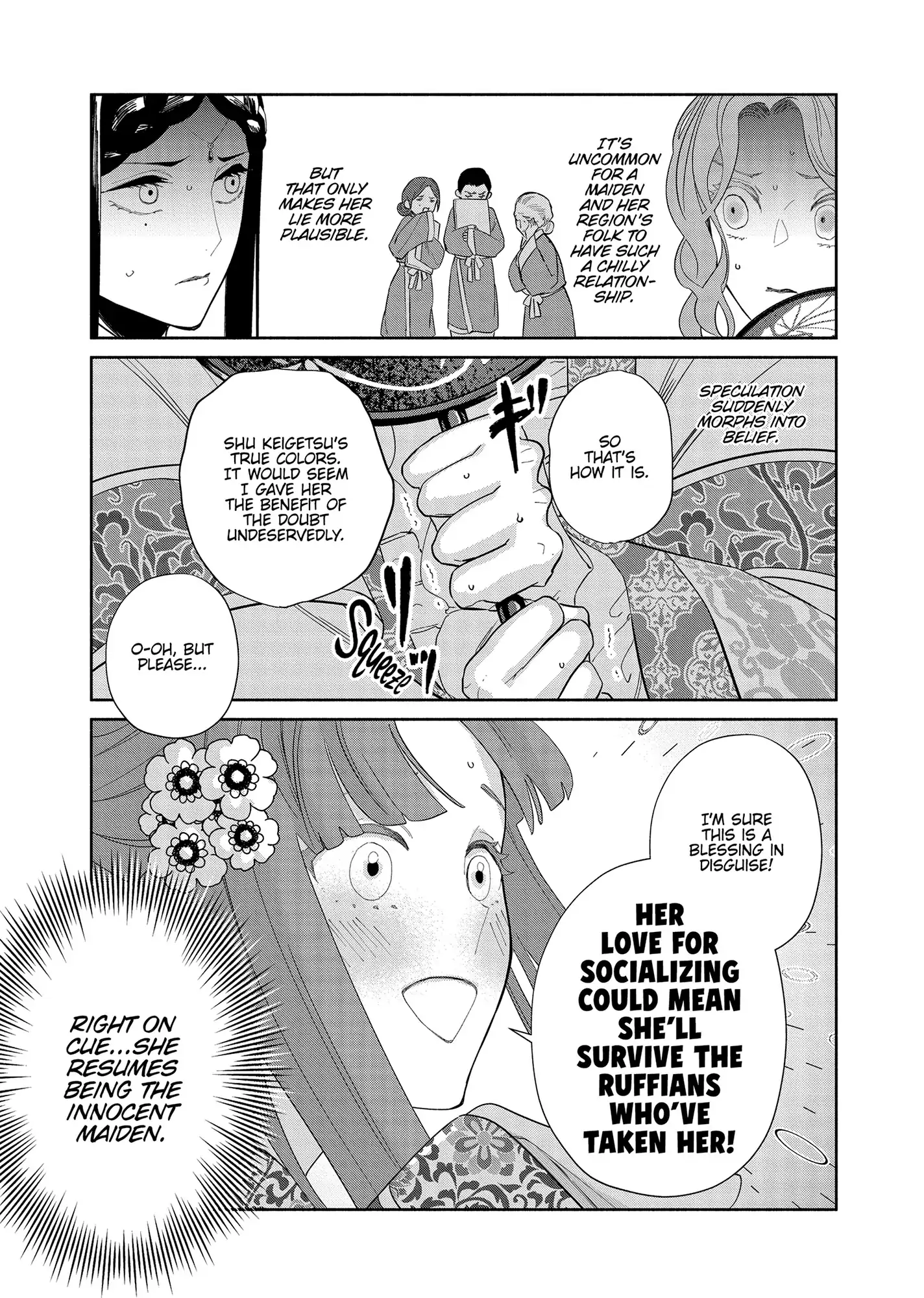 Though I am an Inept Villainess ~Tale of the Butterfly-Rat Swap in the Maiden Court~ Chapter 33 page 20 - 