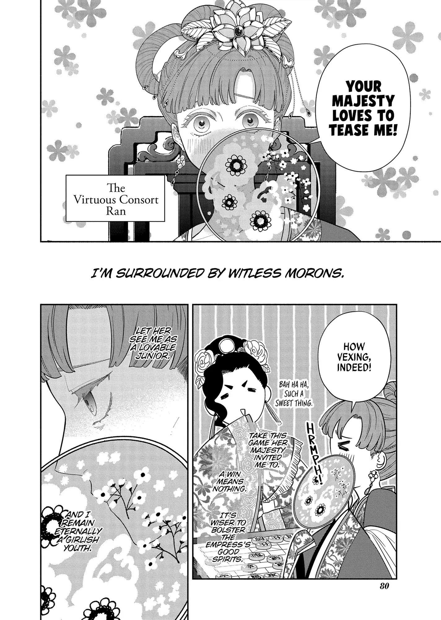 Though I am an Inept Villainess ~Tale of the Butterfly-Rat Swap in the Maiden Court~ Chapter 33 page 3 - 