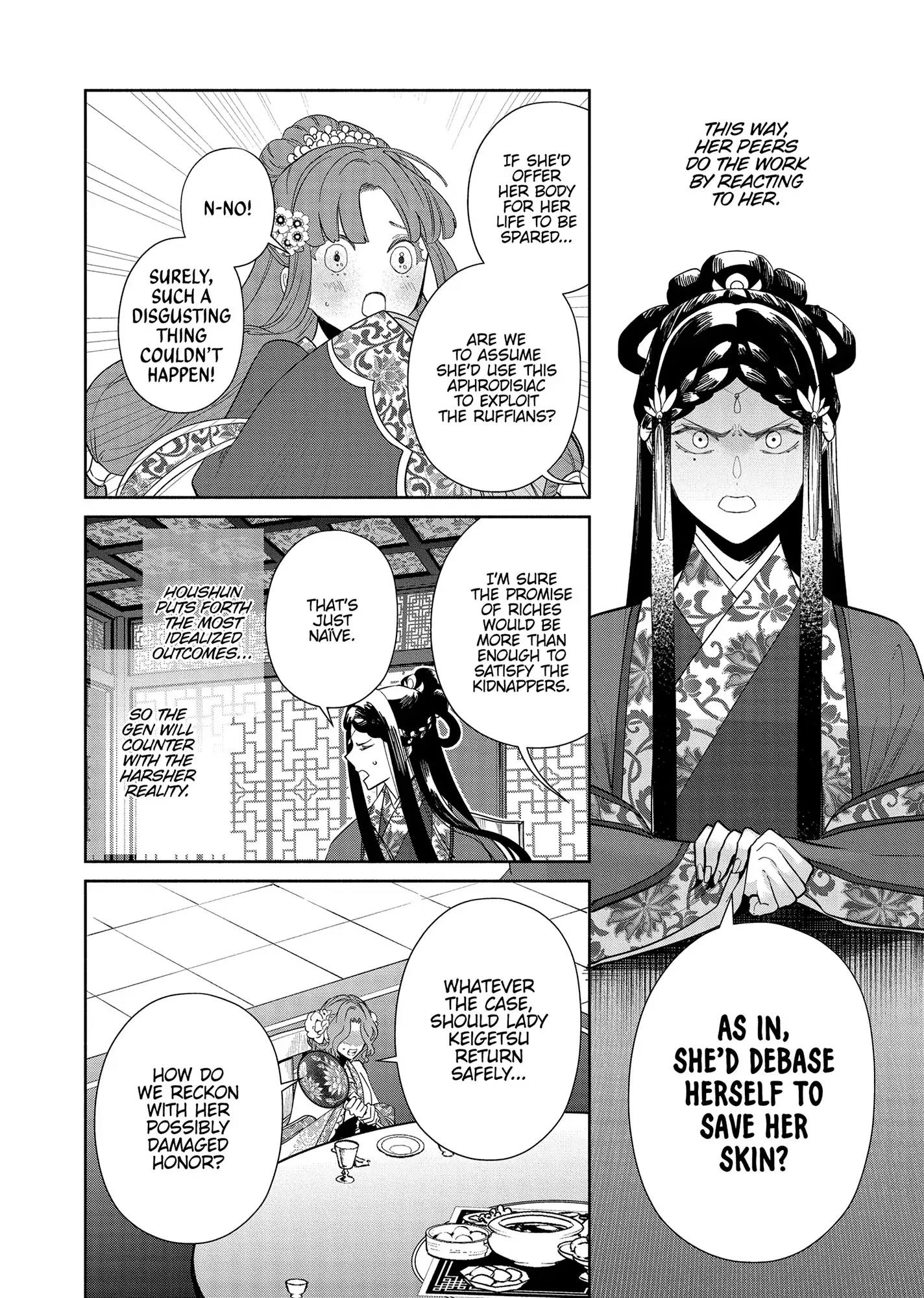 Though I am an Inept Villainess ~Tale of the Butterfly-Rat Swap in the Maiden Court~ Chapter 33 page 21 - 