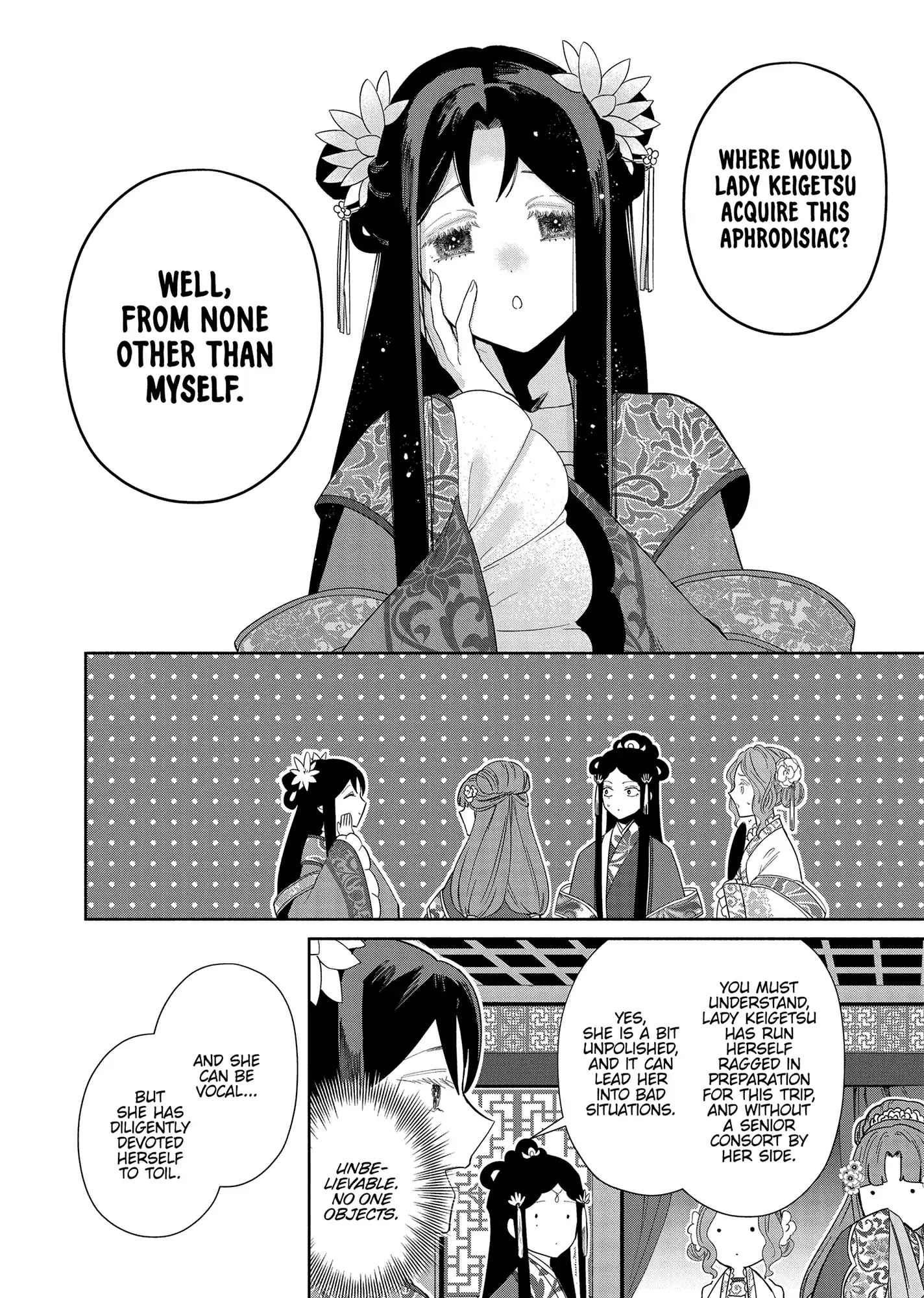 Though I am an Inept Villainess ~Tale of the Butterfly-Rat Swap in the Maiden Court~ Chapter 33 page 25 - 