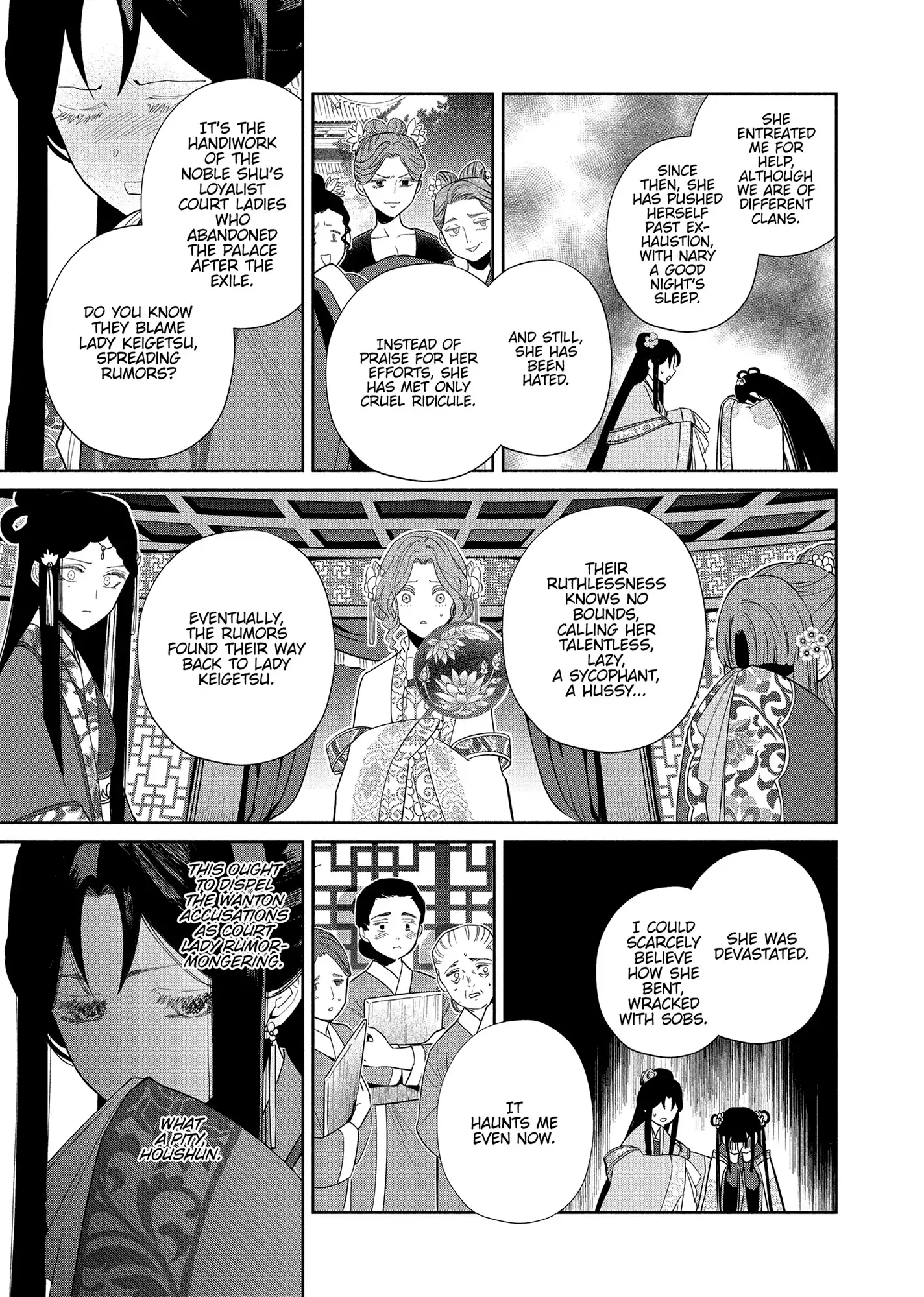 Though I am an Inept Villainess ~Tale of the Butterfly-Rat Swap in the Maiden Court~ Chapter 33 page 26 - 