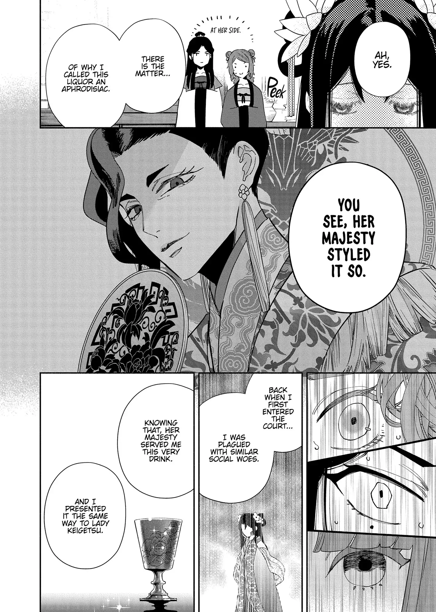 Though I am an Inept Villainess ~Tale of the Butterfly-Rat Swap in the Maiden Court~ Chapter 33 page 29 - 