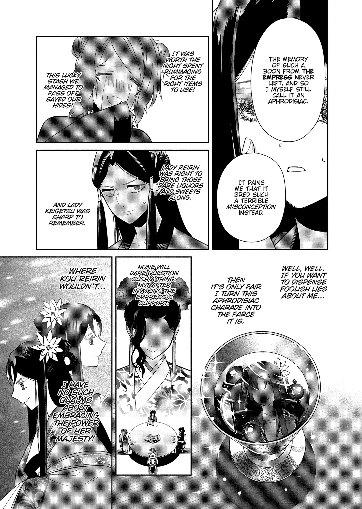 Though I am an Inept Villainess ~Tale of the Butterfly-Rat Swap in the Maiden Court~ Chapter 33 page 30 - 
