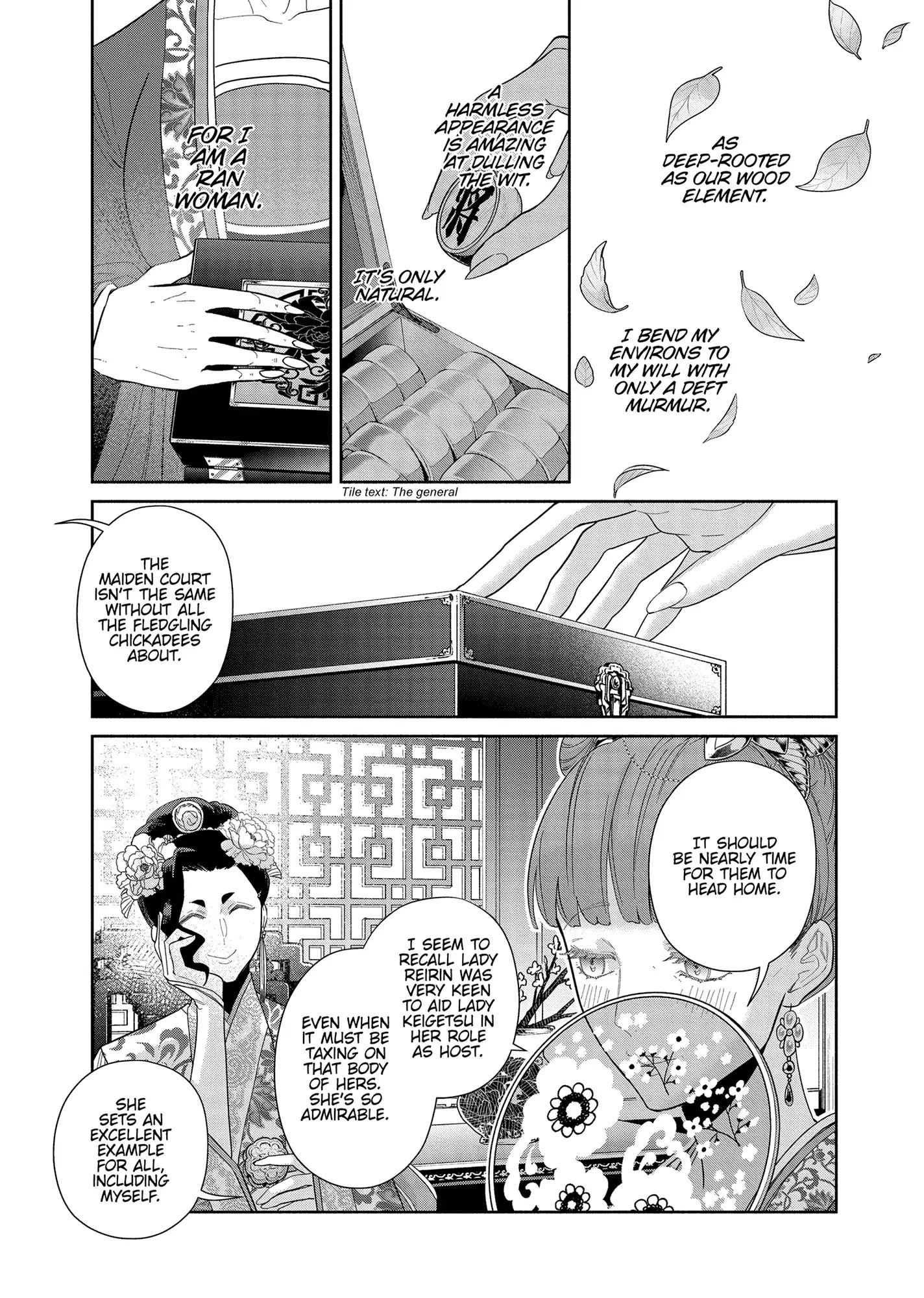 Though I am an Inept Villainess ~Tale of the Butterfly-Rat Swap in the Maiden Court~ Chapter 33 page 4 - 