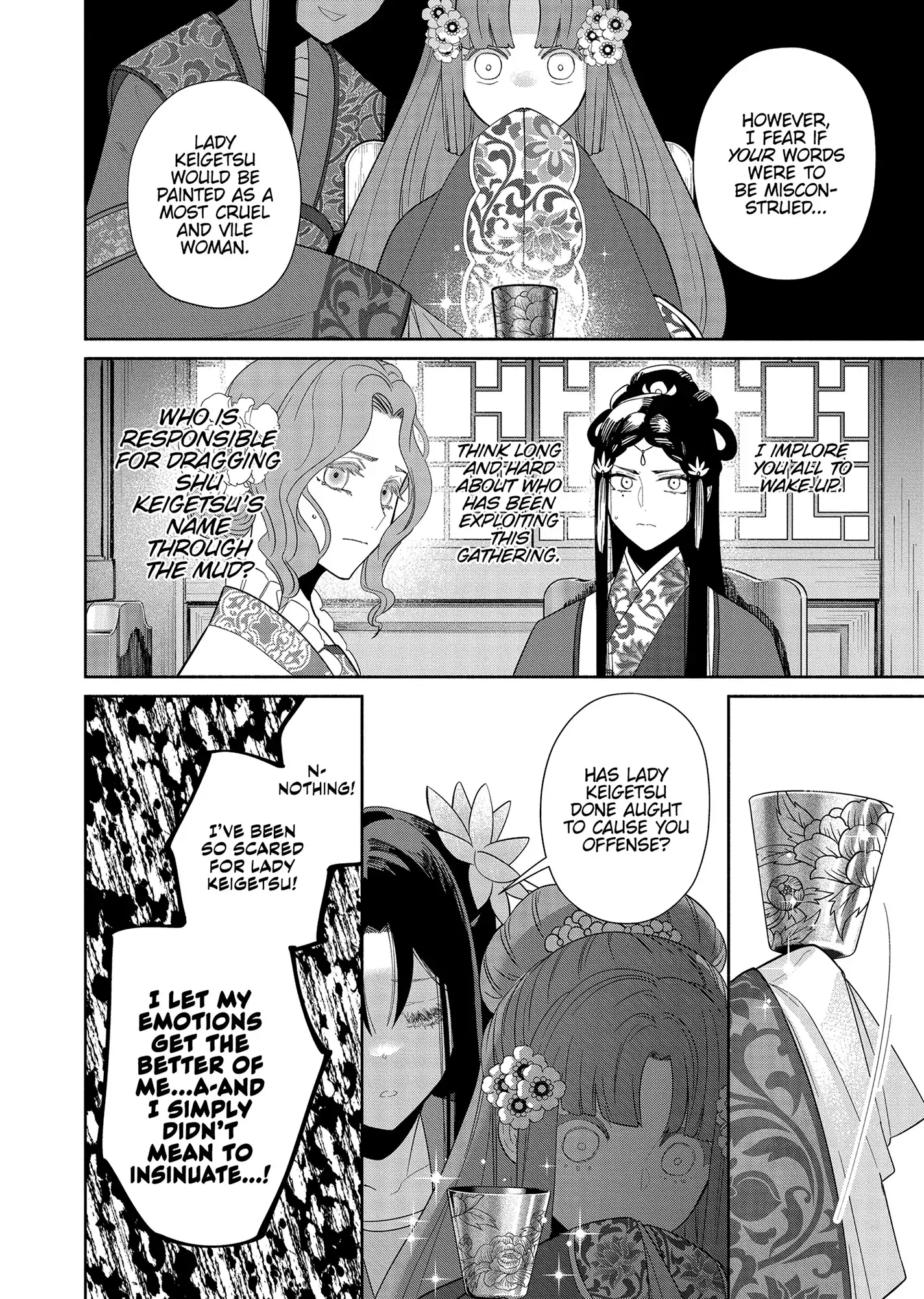 Though I am an Inept Villainess ~Tale of the Butterfly-Rat Swap in the Maiden Court~ Chapter 33 page 33 - 