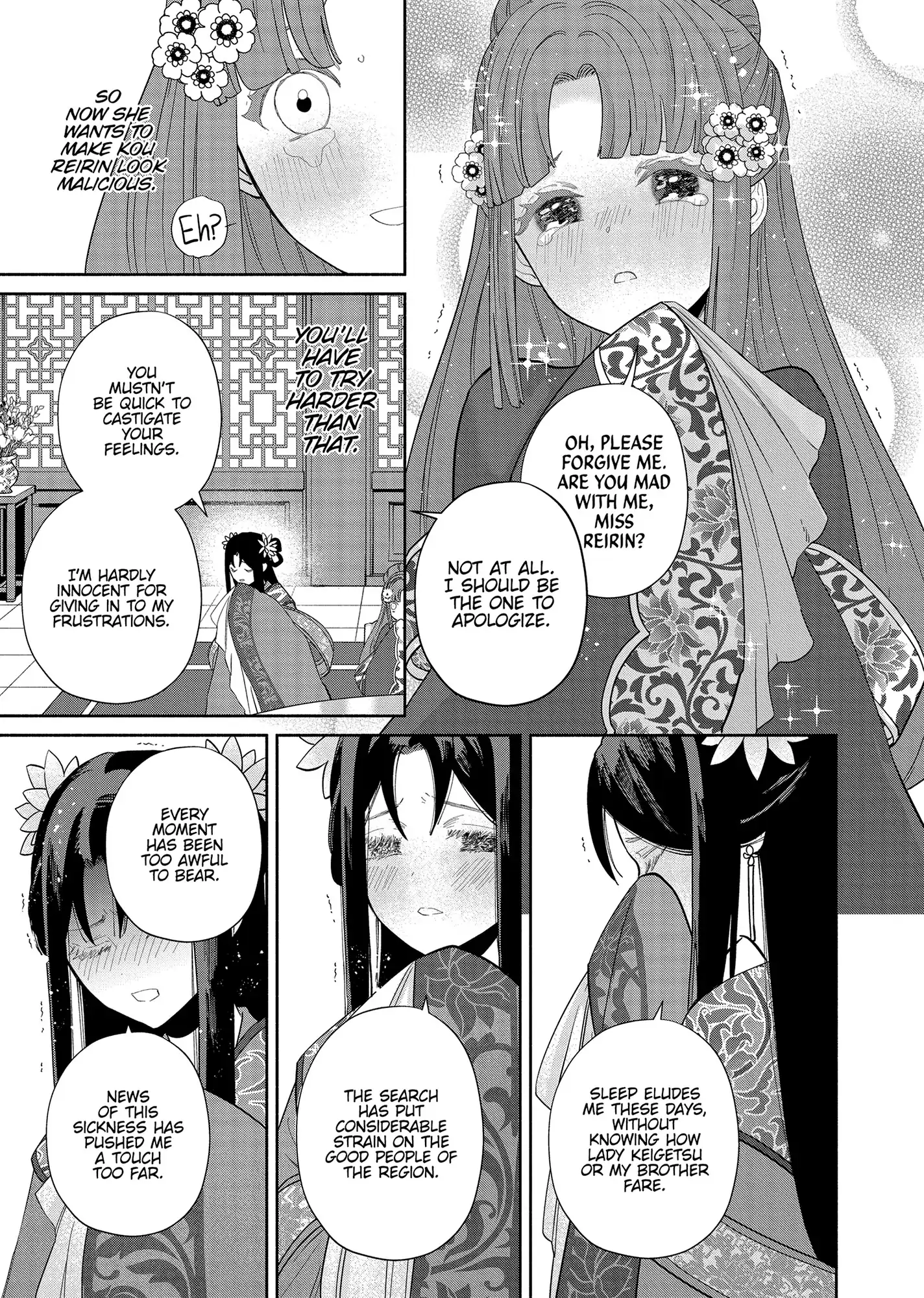 Though I am an Inept Villainess ~Tale of the Butterfly-Rat Swap in the Maiden Court~ Chapter 33 page 34 - 