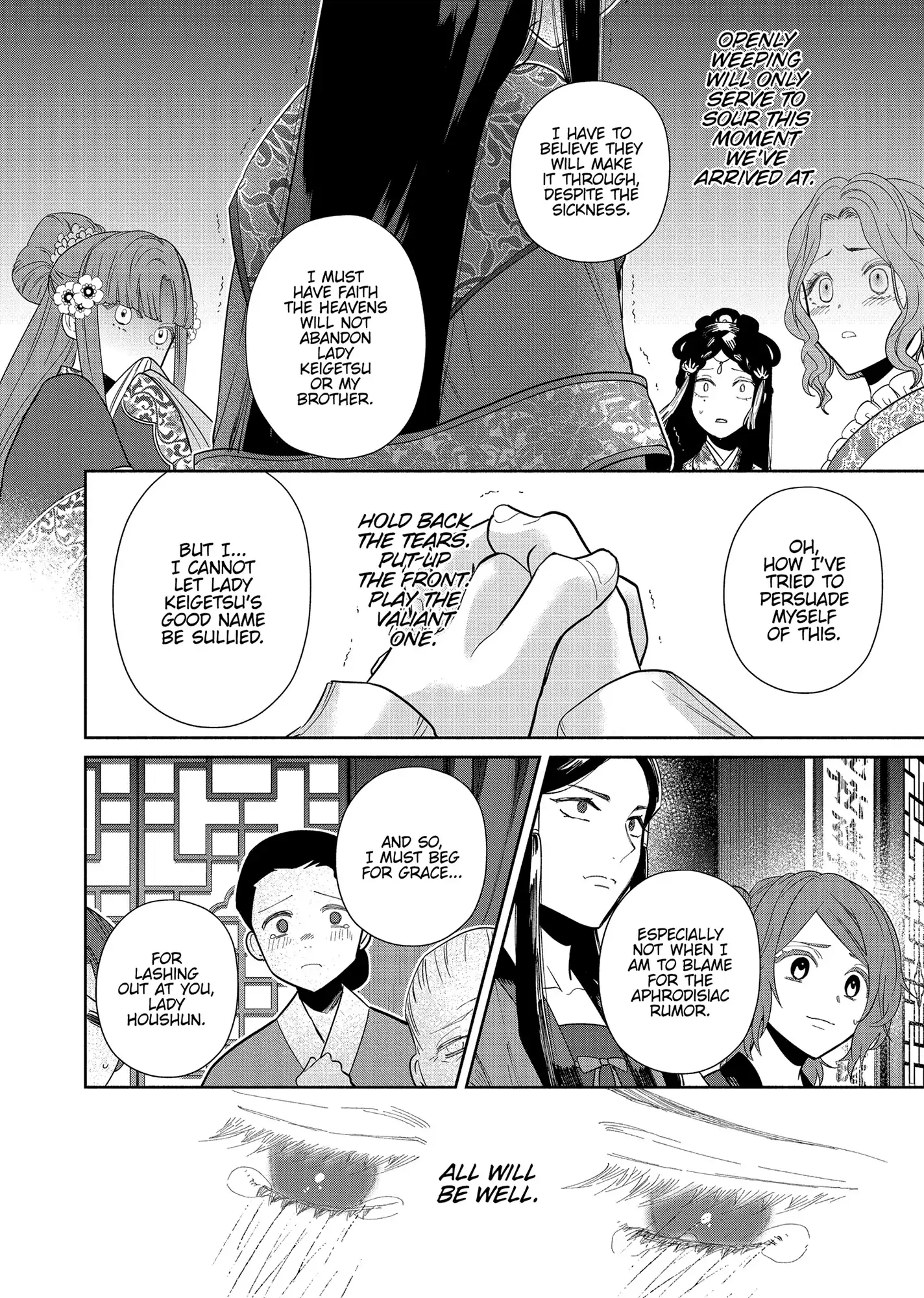 Though I am an Inept Villainess ~Tale of the Butterfly-Rat Swap in the Maiden Court~ Chapter 33 page 35 - 