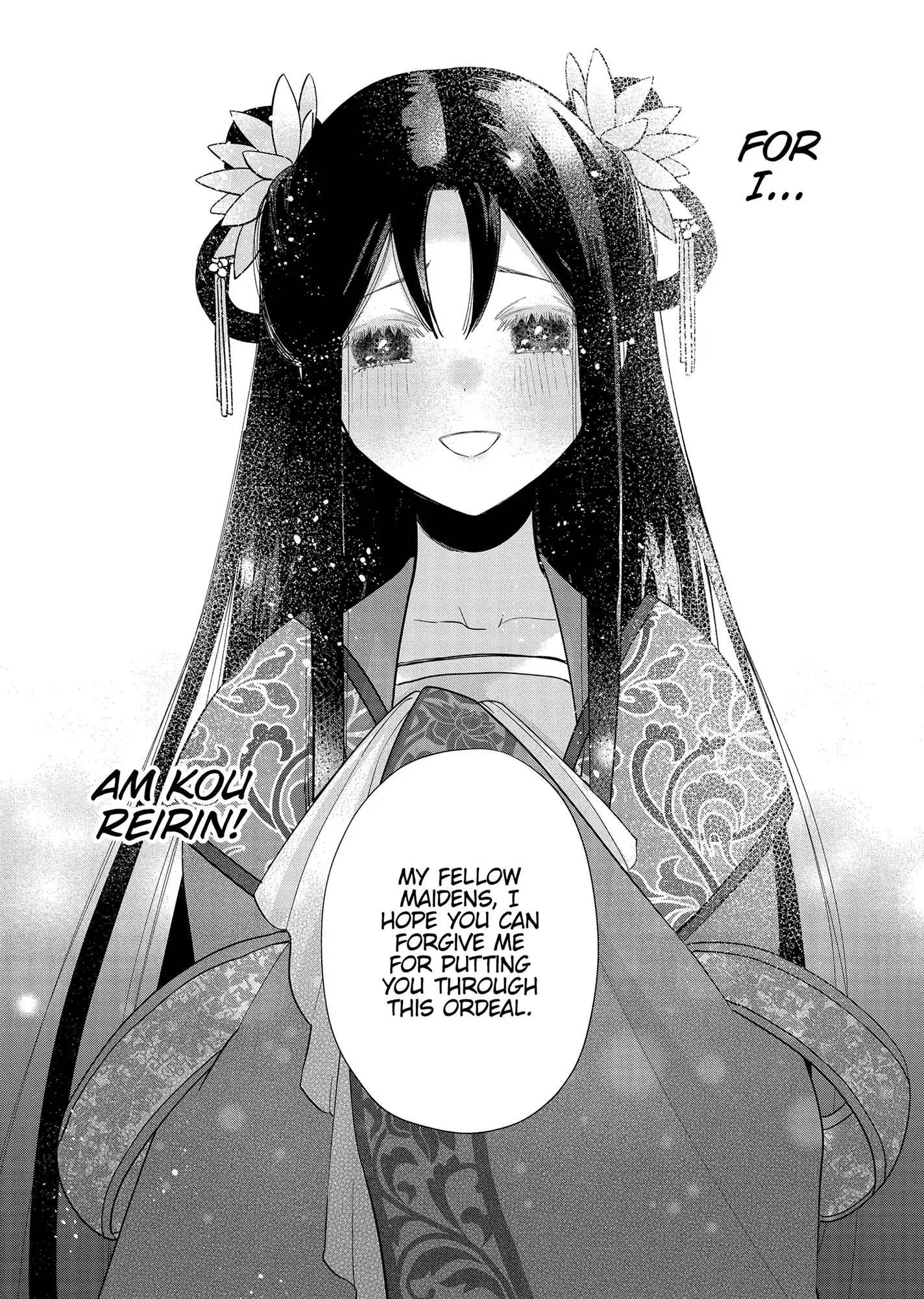 Though I am an Inept Villainess ~Tale of the Butterfly-Rat Swap in the Maiden Court~ Chapter 33 page 36 - 