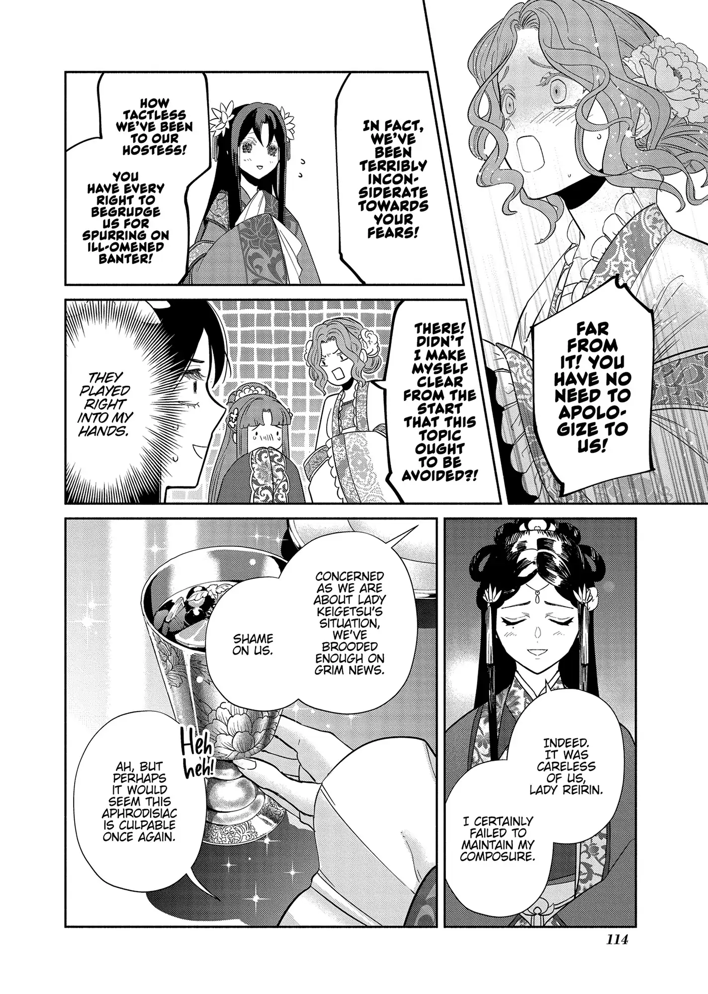 Though I am an Inept Villainess ~Tale of the Butterfly-Rat Swap in the Maiden Court~ Chapter 33 page 37 - 