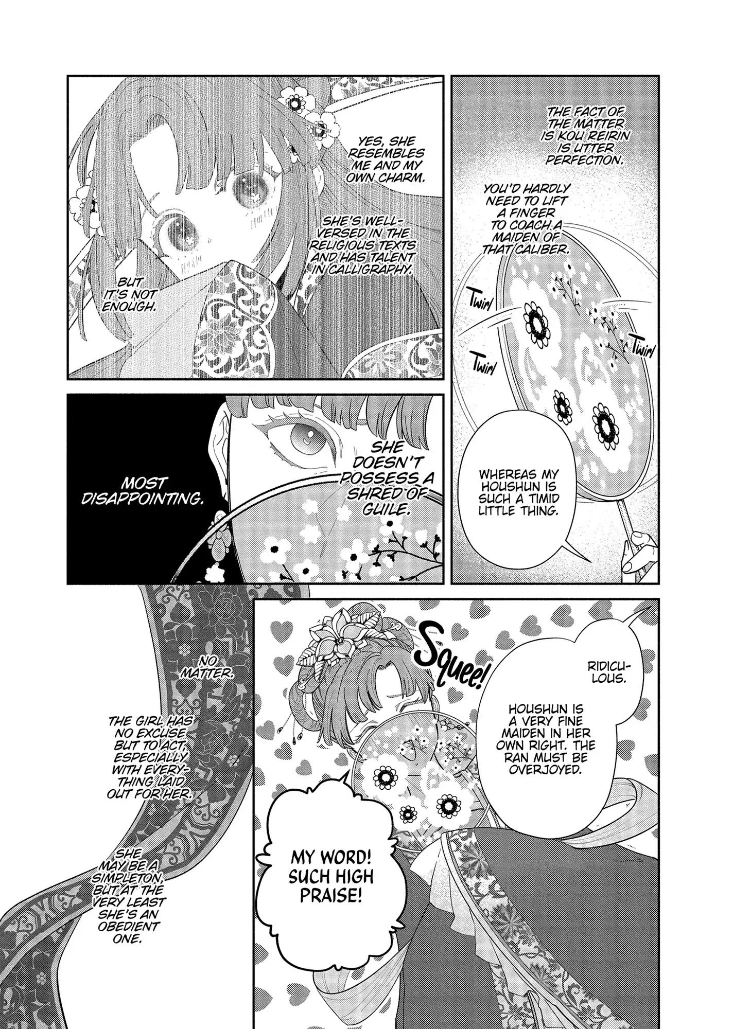 Though I am an Inept Villainess ~Tale of the Butterfly-Rat Swap in the Maiden Court~ Chapter 33 page 5 - 