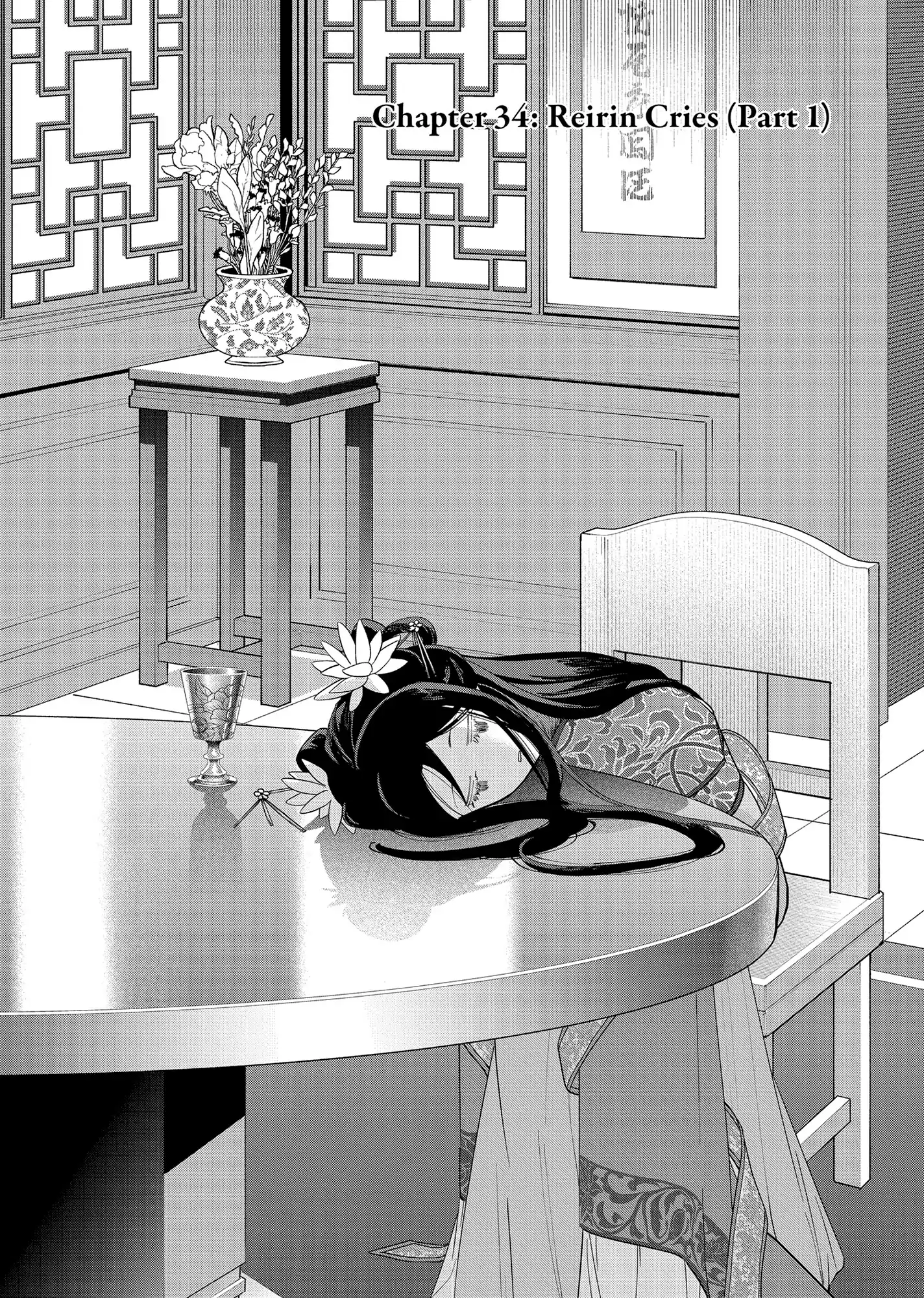 Though I am an Inept Villainess ~Tale of the Butterfly-Rat Swap in the Maiden Court~ Chapter 34 page 2 - 
