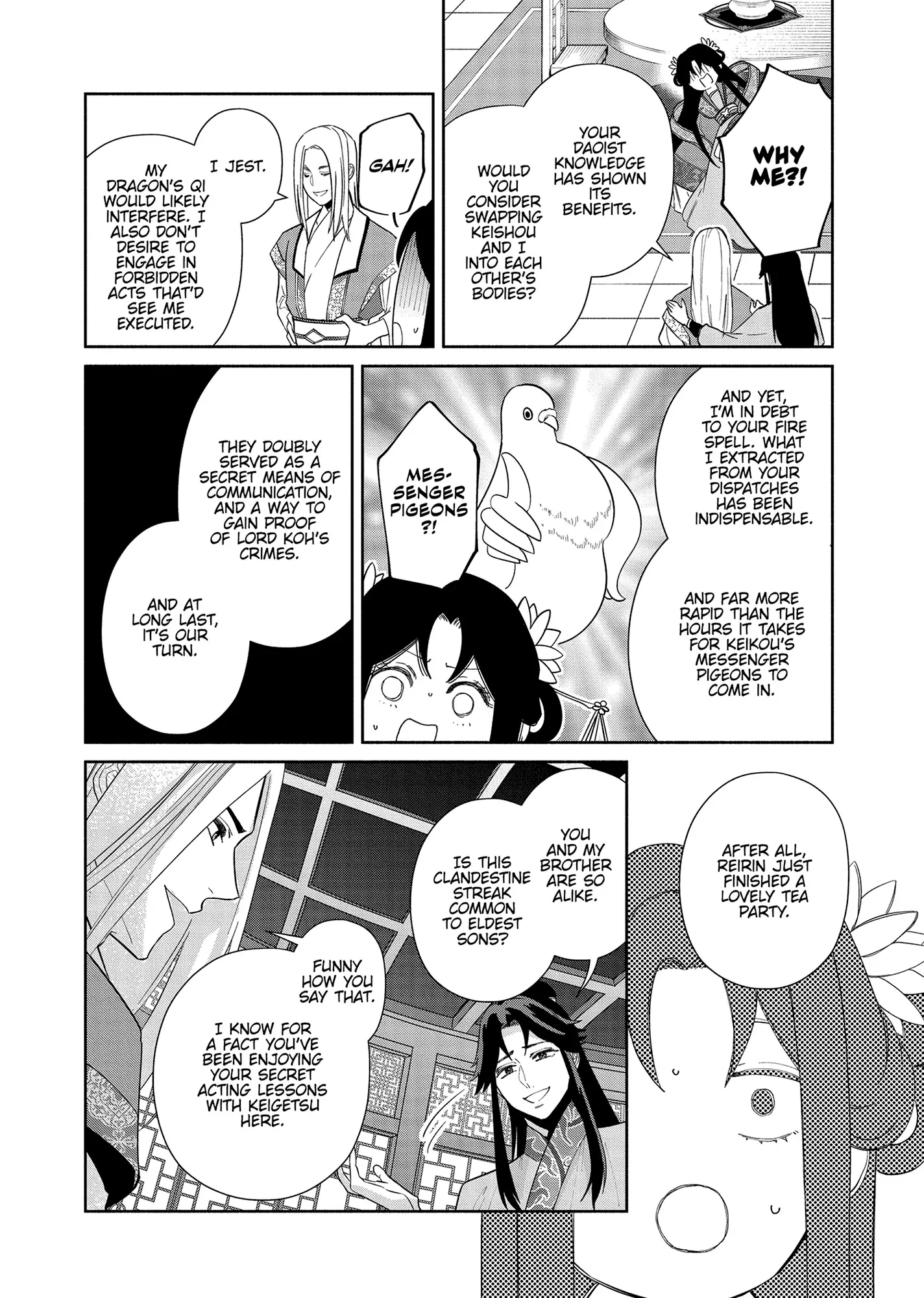 Though I am an Inept Villainess ~Tale of the Butterfly-Rat Swap in the Maiden Court~ Chapter 34 page 13 - 