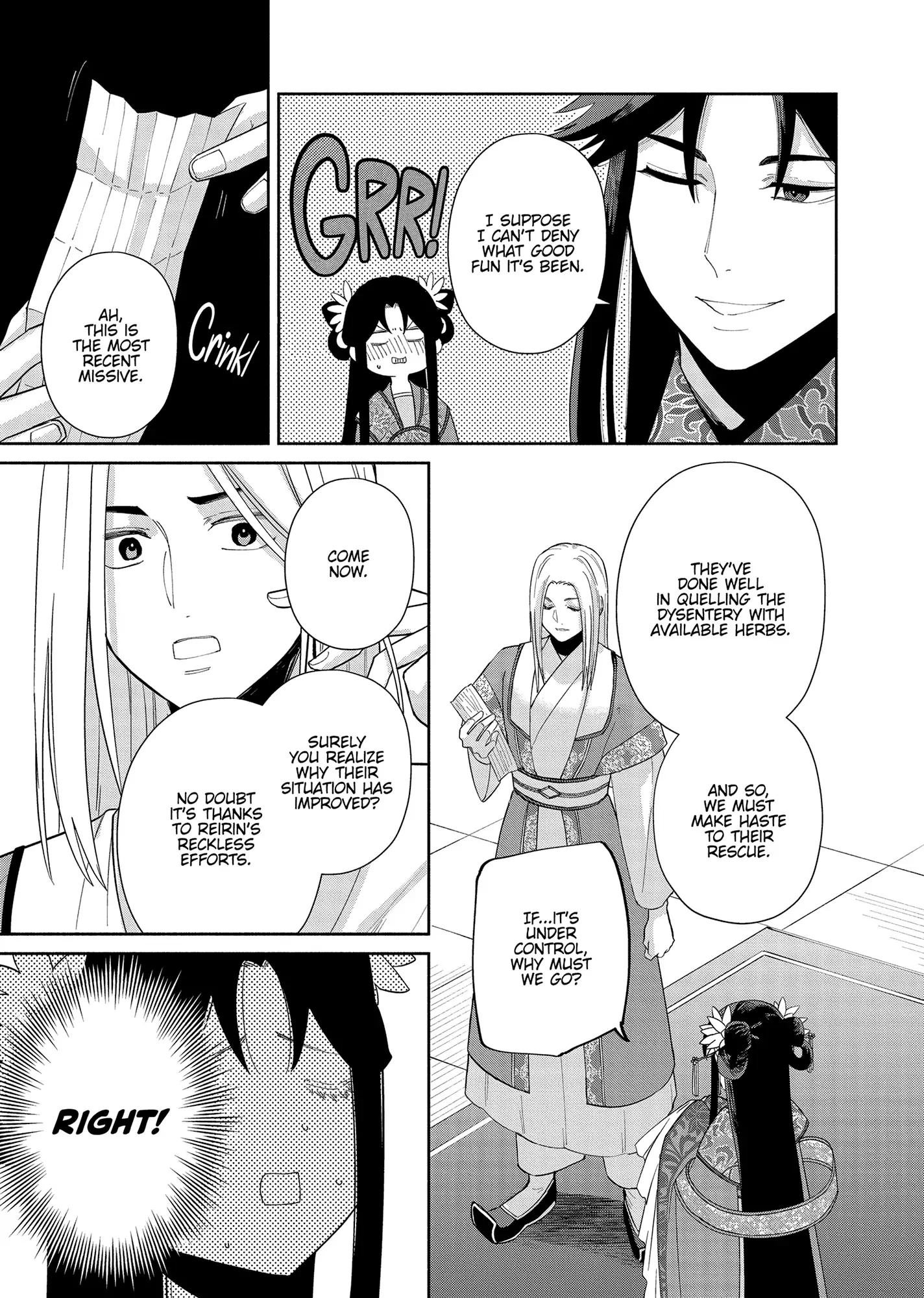 Though I am an Inept Villainess ~Tale of the Butterfly-Rat Swap in the Maiden Court~ Chapter 34 page 14 - 