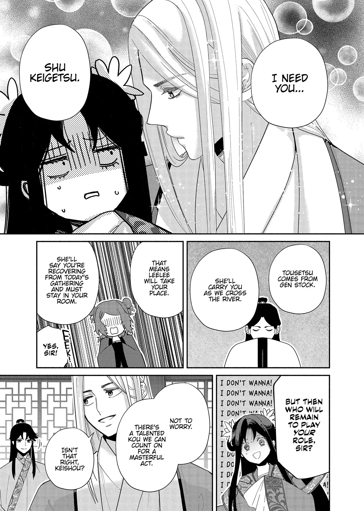 Though I am an Inept Villainess ~Tale of the Butterfly-Rat Swap in the Maiden Court~ Chapter 34 page 16 - 