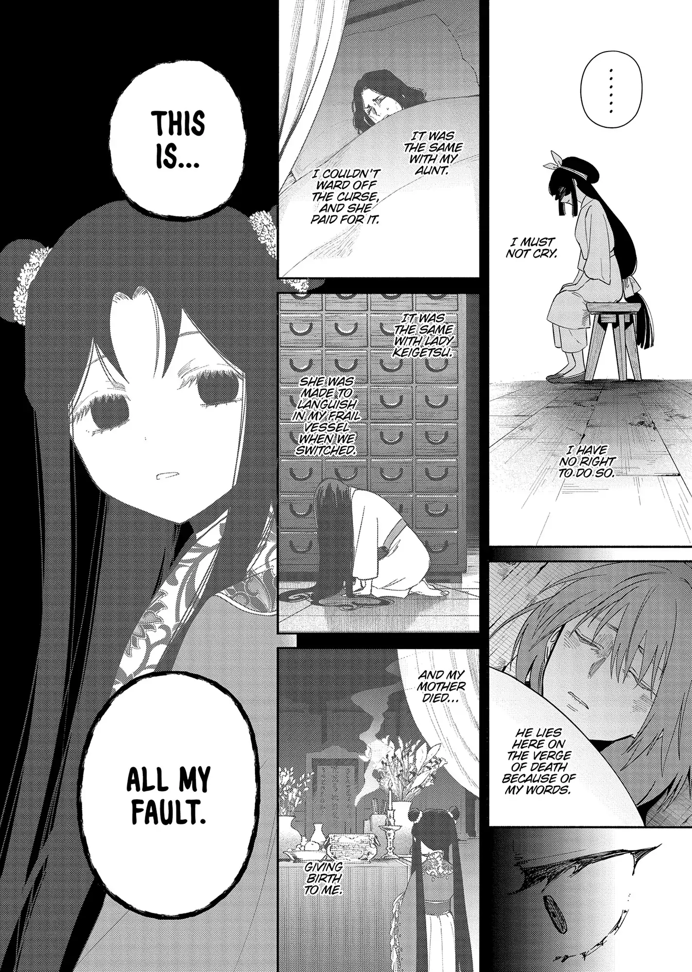 Though I am an Inept Villainess ~Tale of the Butterfly-Rat Swap in the Maiden Court~ Chapter 34 page 21 - 