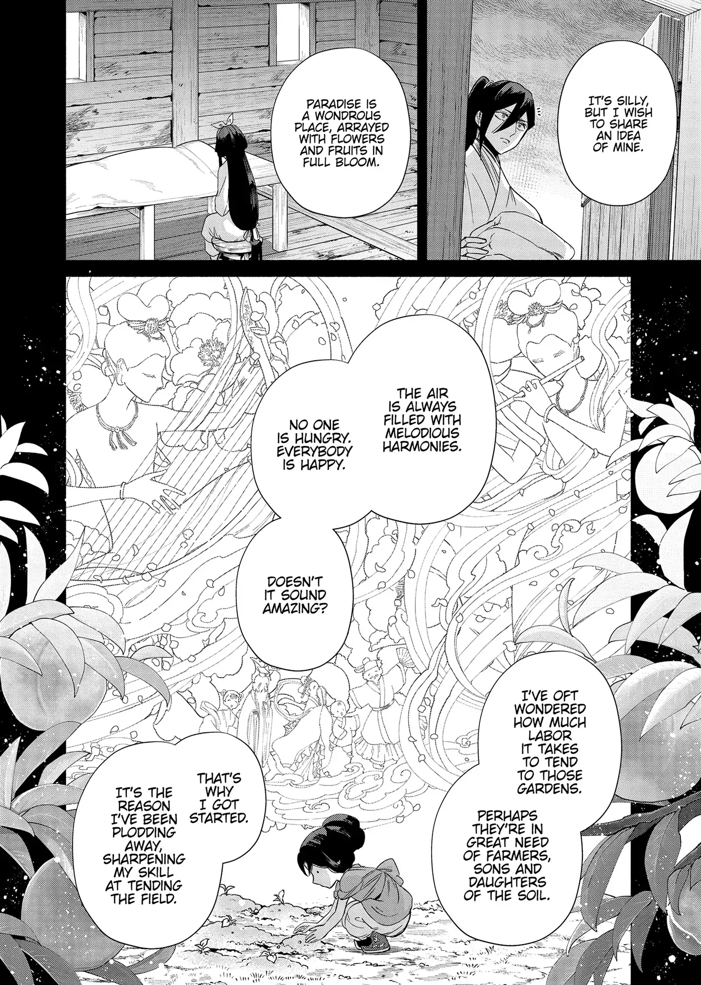 Though I am an Inept Villainess ~Tale of the Butterfly-Rat Swap in the Maiden Court~ Chapter 34 page 25 - 