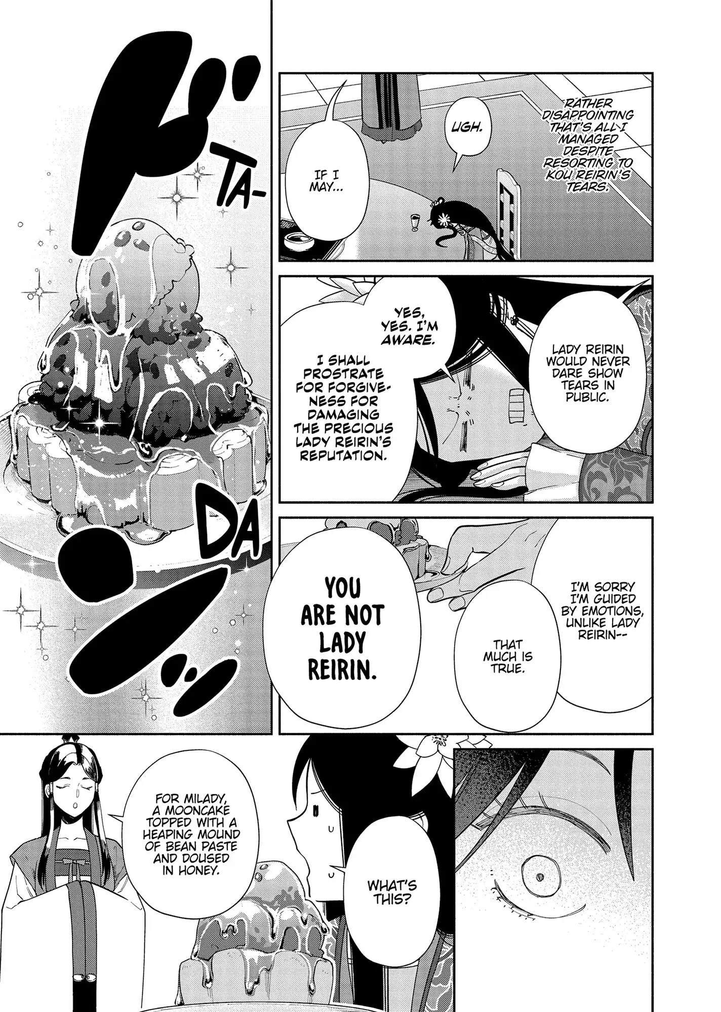 Though I am an Inept Villainess ~Tale of the Butterfly-Rat Swap in the Maiden Court~ Chapter 34 page 4 - 