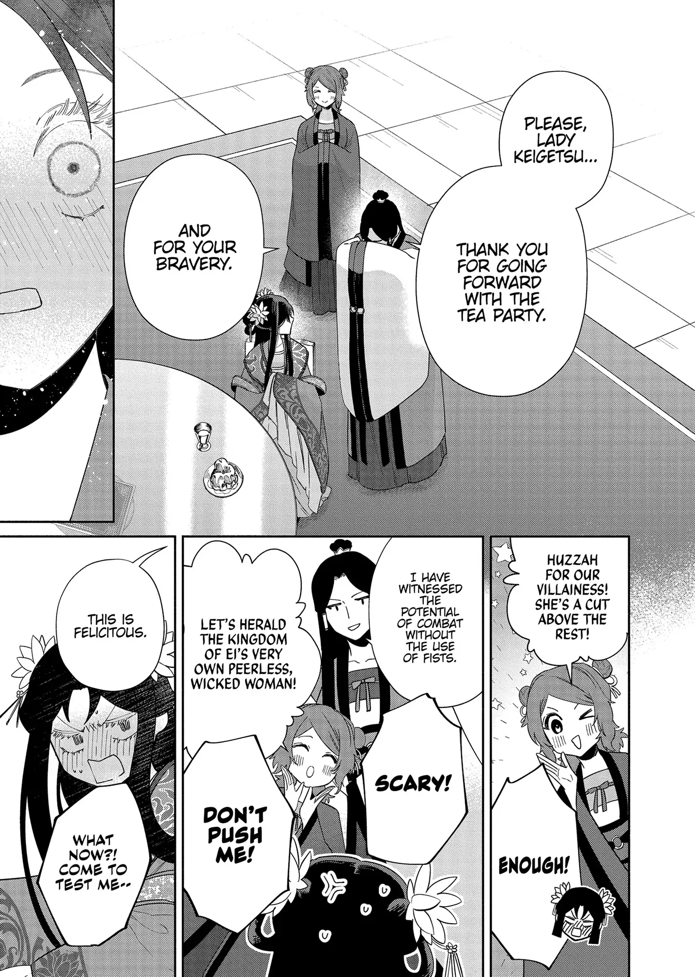 Though I am an Inept Villainess ~Tale of the Butterfly-Rat Swap in the Maiden Court~ Chapter 34 page 6 - 