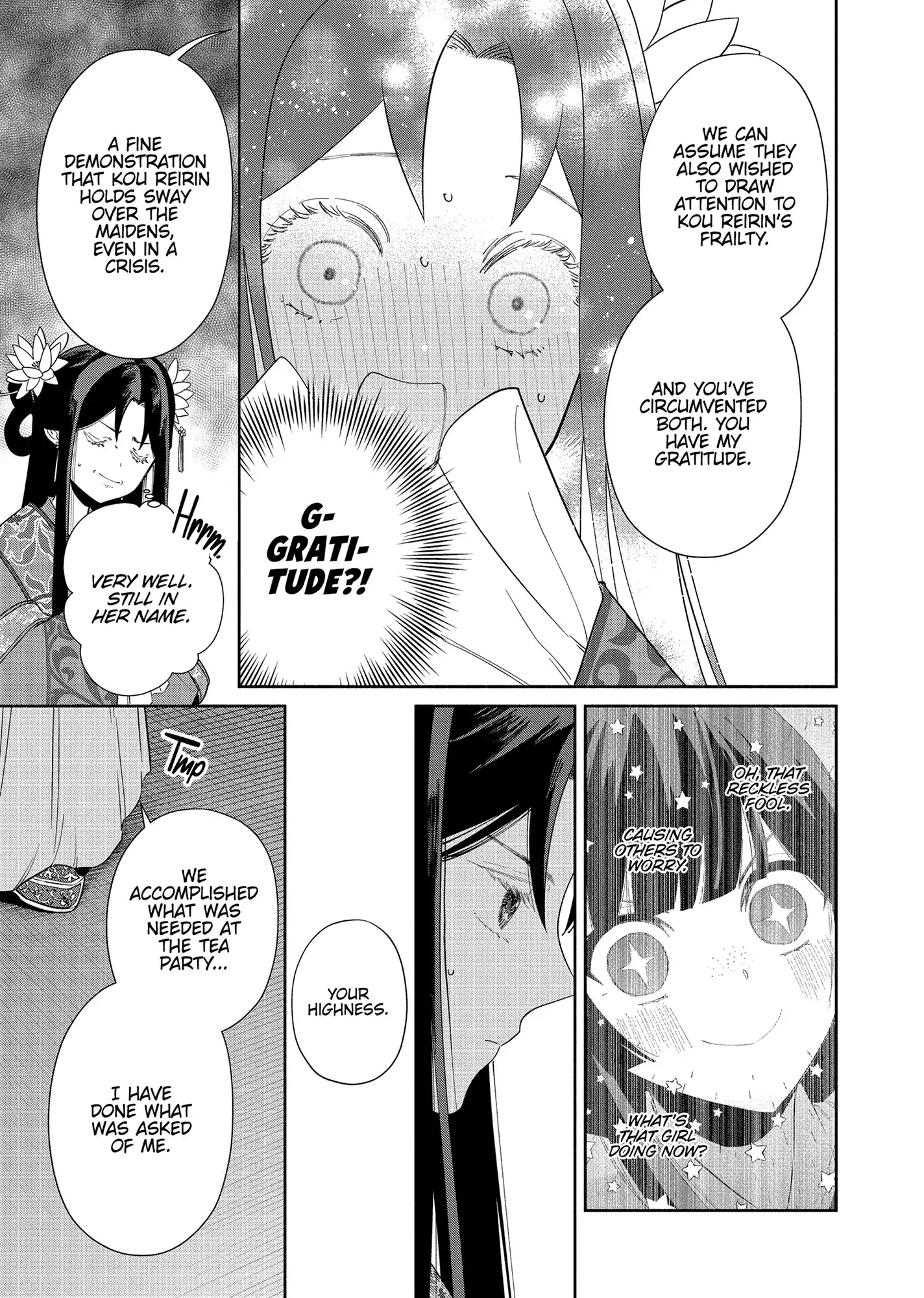 Though I am an Inept Villainess ~Tale of the Butterfly-Rat Swap in the Maiden Court~ Chapter 34 page 8 - 