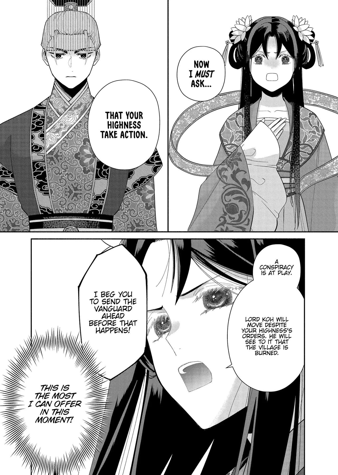 Though I am an Inept Villainess ~Tale of the Butterfly-Rat Swap in the Maiden Court~ Chapter 34 page 9 - 