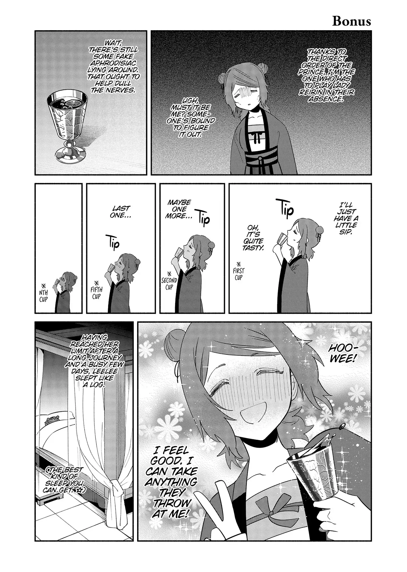 Though I am an Inept Villainess ~Tale of the Butterfly-Rat Swap in the Maiden Court~ Chapter 35.7 page 1 - 