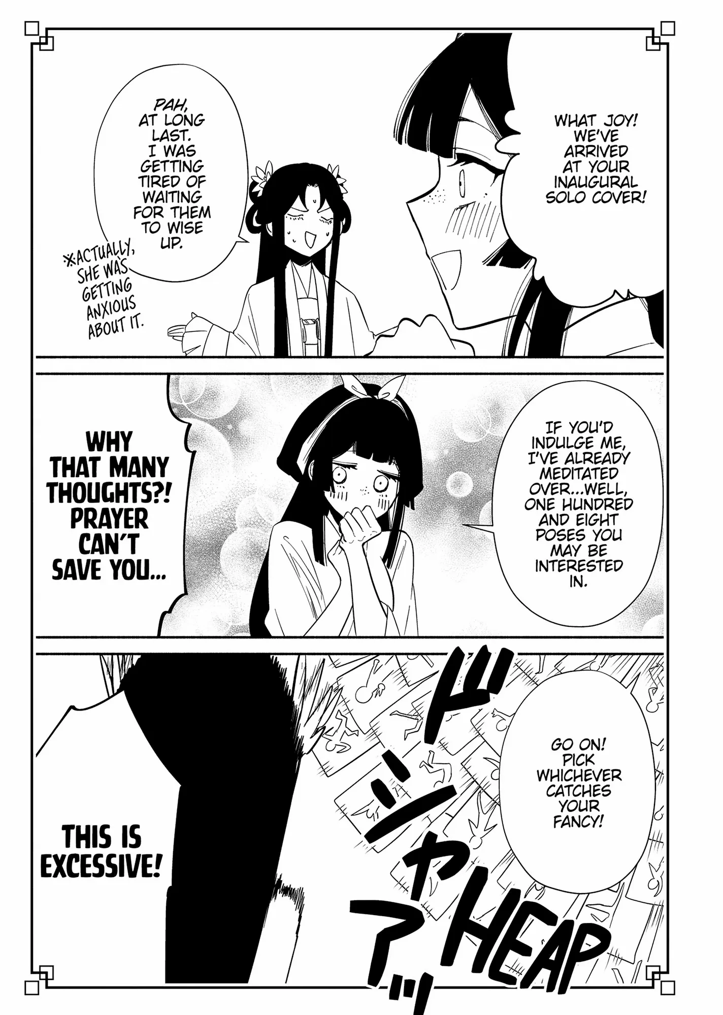 Though I am an Inept Villainess ~Tale of the Butterfly-Rat Swap in the Maiden Court~ Chapter 35.7 page 2 - 