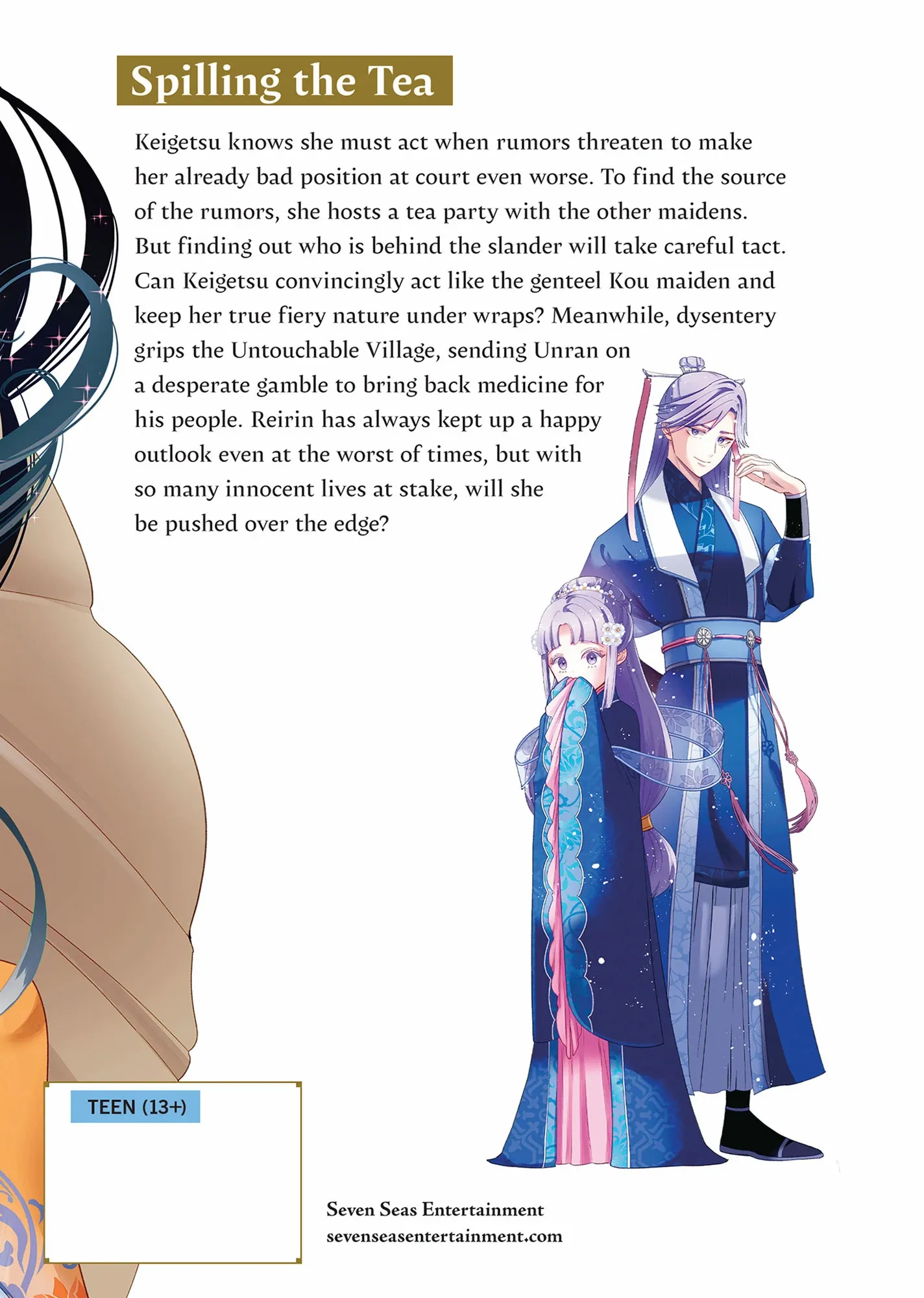 Though I am an Inept Villainess ~Tale of the Butterfly-Rat Swap in the Maiden Court~ Chapter 35.7 page 8 - 