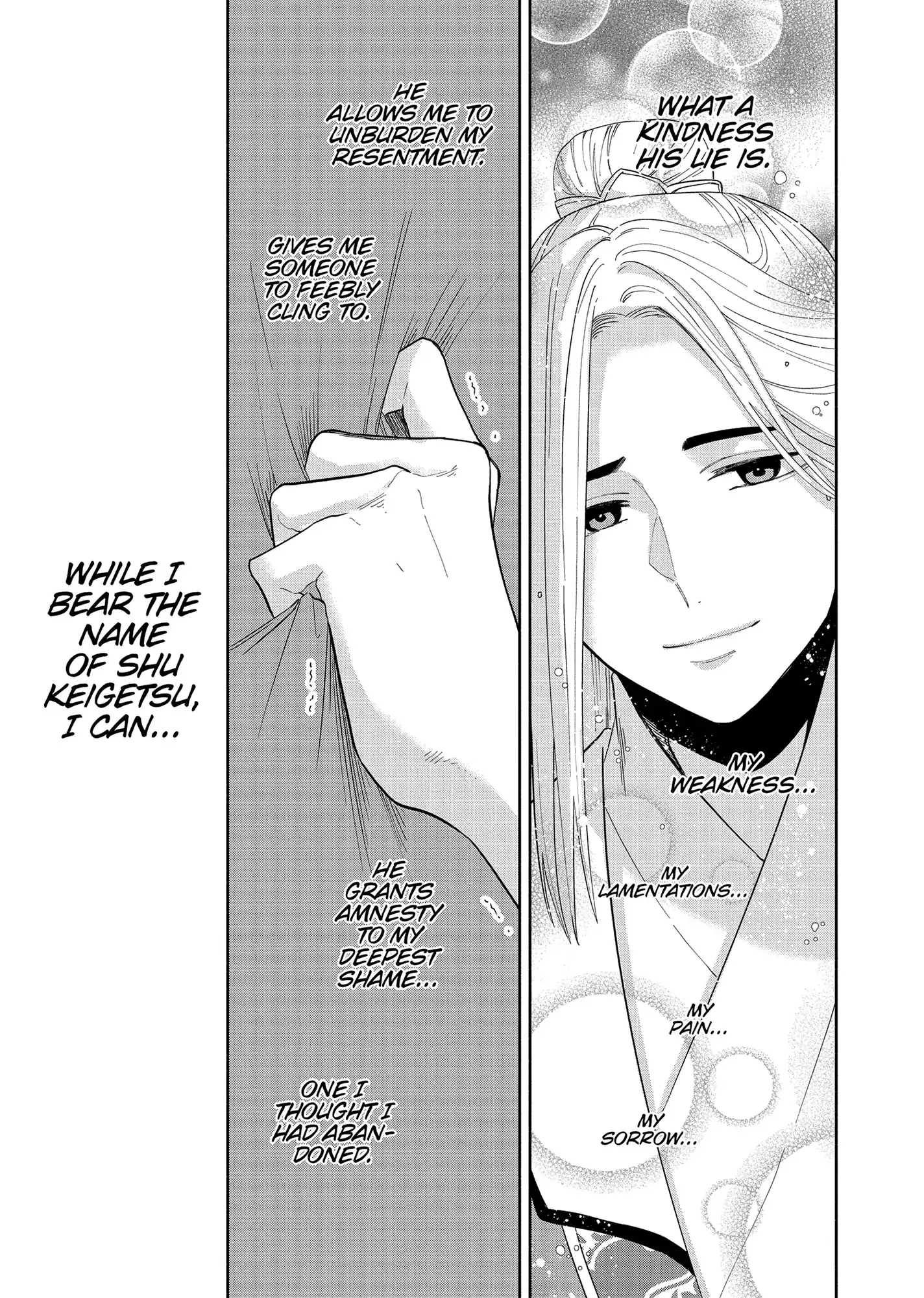 Though I am an Inept Villainess ~Tale of the Butterfly-Rat Swap in the Maiden Court~ Chapter 35 page 12 - 