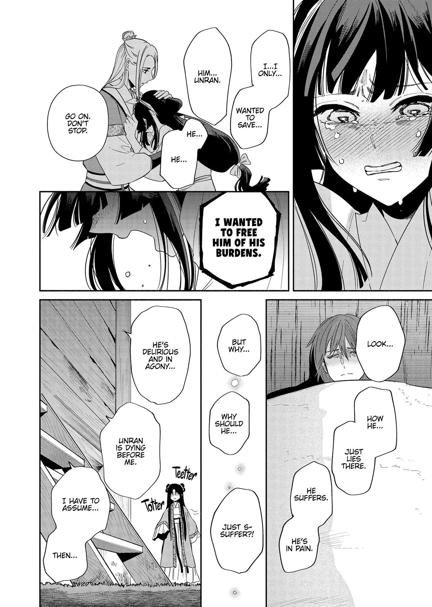 Though I am an Inept Villainess ~Tale of the Butterfly-Rat Swap in the Maiden Court~ Chapter 35 page 13 - 