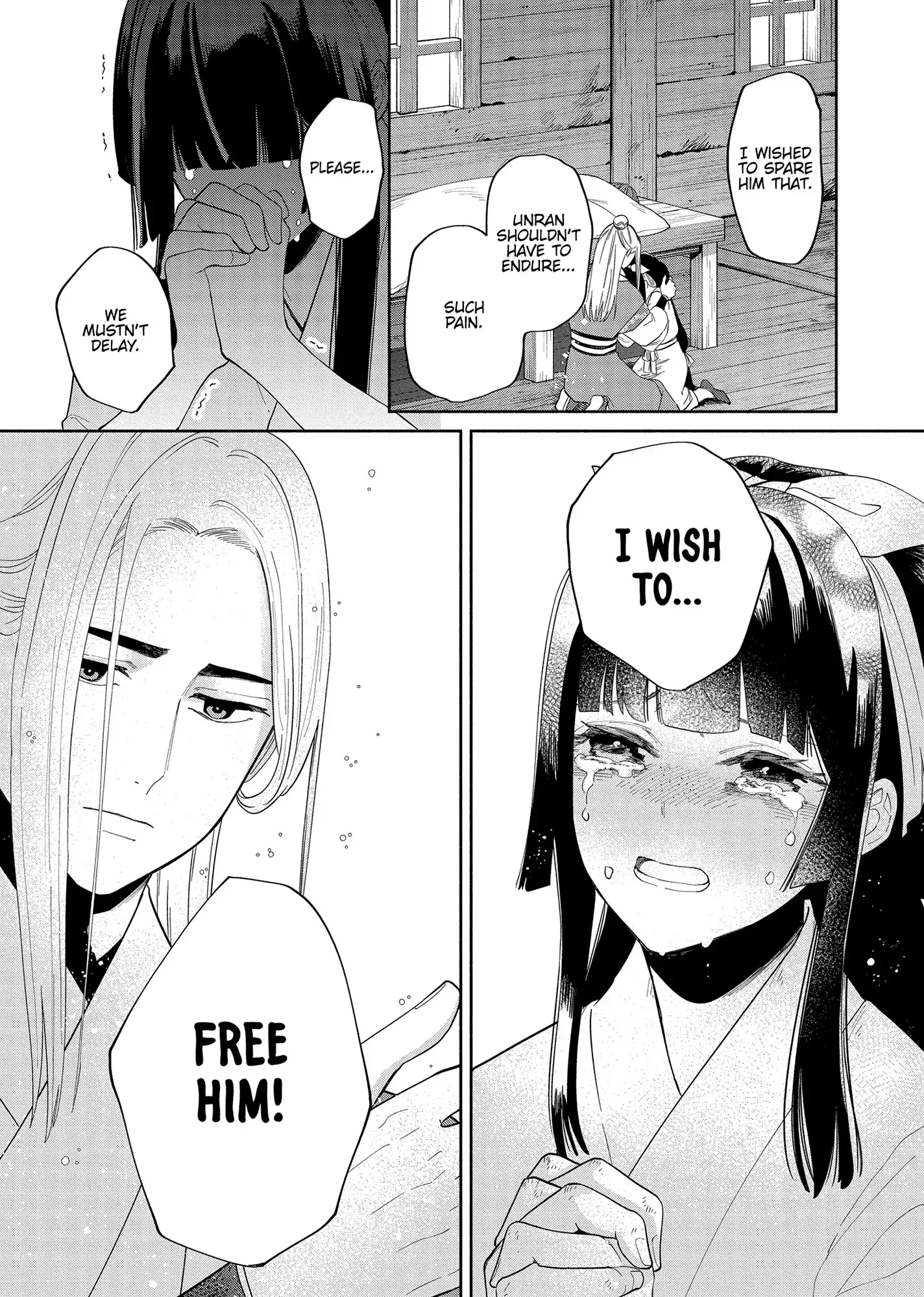 Though I am an Inept Villainess ~Tale of the Butterfly-Rat Swap in the Maiden Court~ Chapter 35 page 16 - 