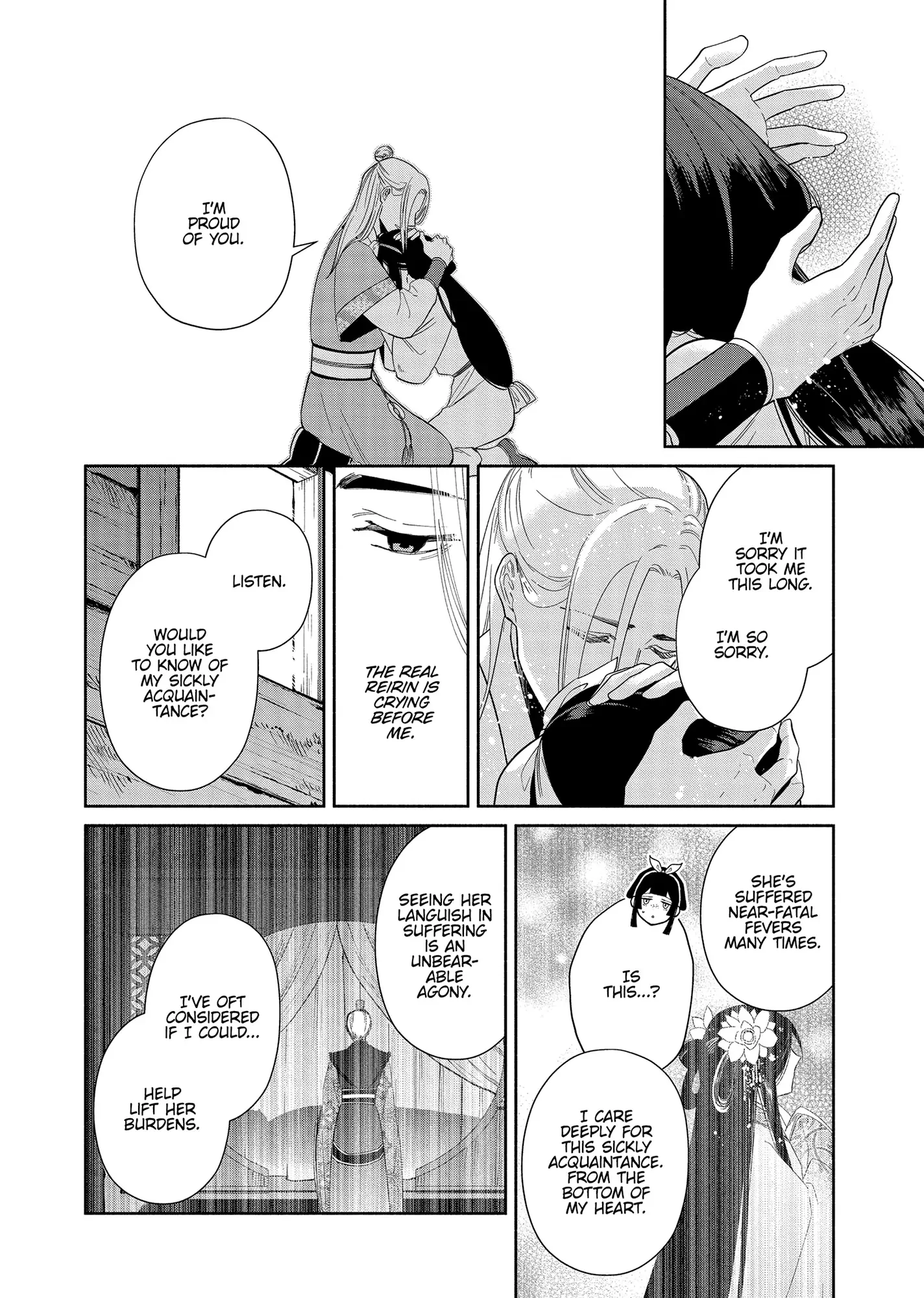 Though I am an Inept Villainess ~Tale of the Butterfly-Rat Swap in the Maiden Court~ Chapter 35 page 19 - 
