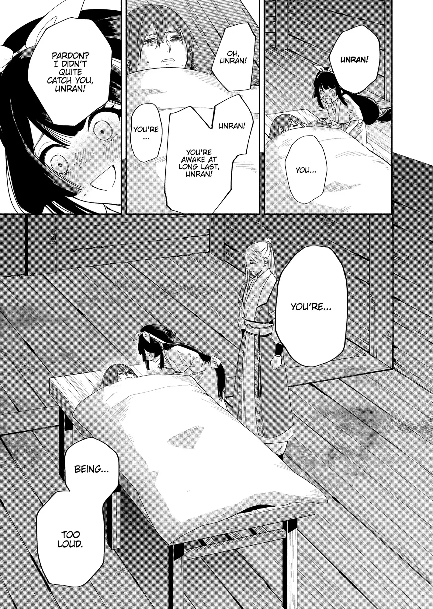 Though I am an Inept Villainess ~Tale of the Butterfly-Rat Swap in the Maiden Court~ Chapter 35 page 22 - 