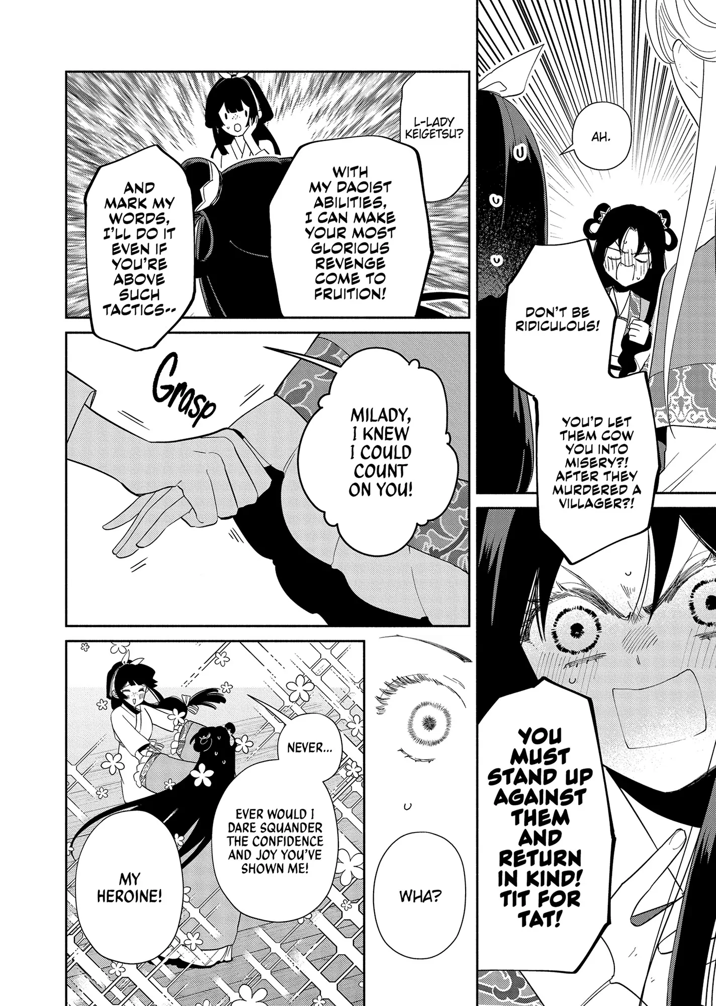 Though I am an Inept Villainess ~Tale of the Butterfly-Rat Swap in the Maiden Court~ Chapter 35 page 27 - 