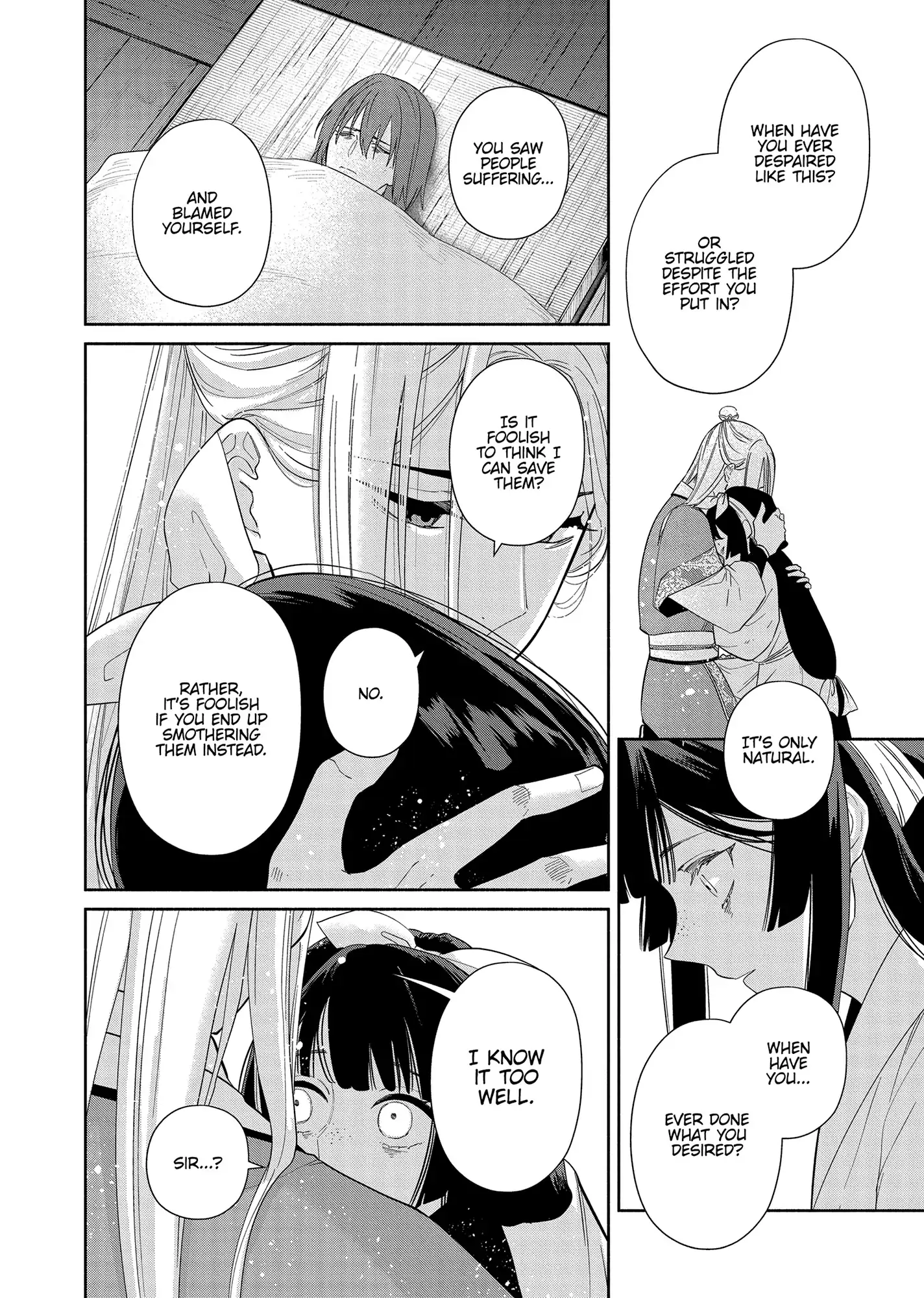 Though I am an Inept Villainess ~Tale of the Butterfly-Rat Swap in the Maiden Court~ Chapter 35 page 7 - 