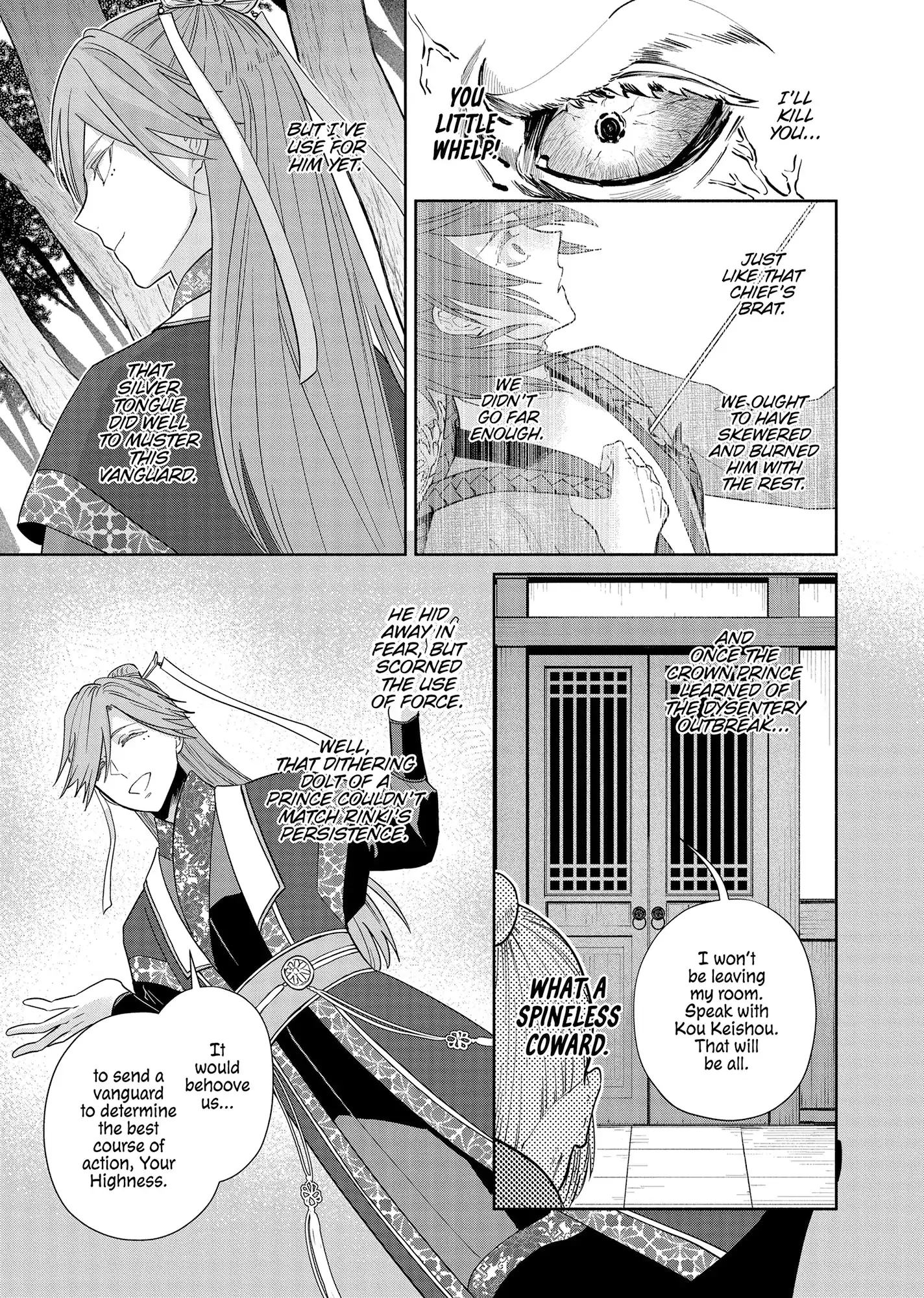 Though I am an Inept Villainess ~Tale of the Butterfly-Rat Swap in the Maiden Court~ Chapter 36 page 24 - 