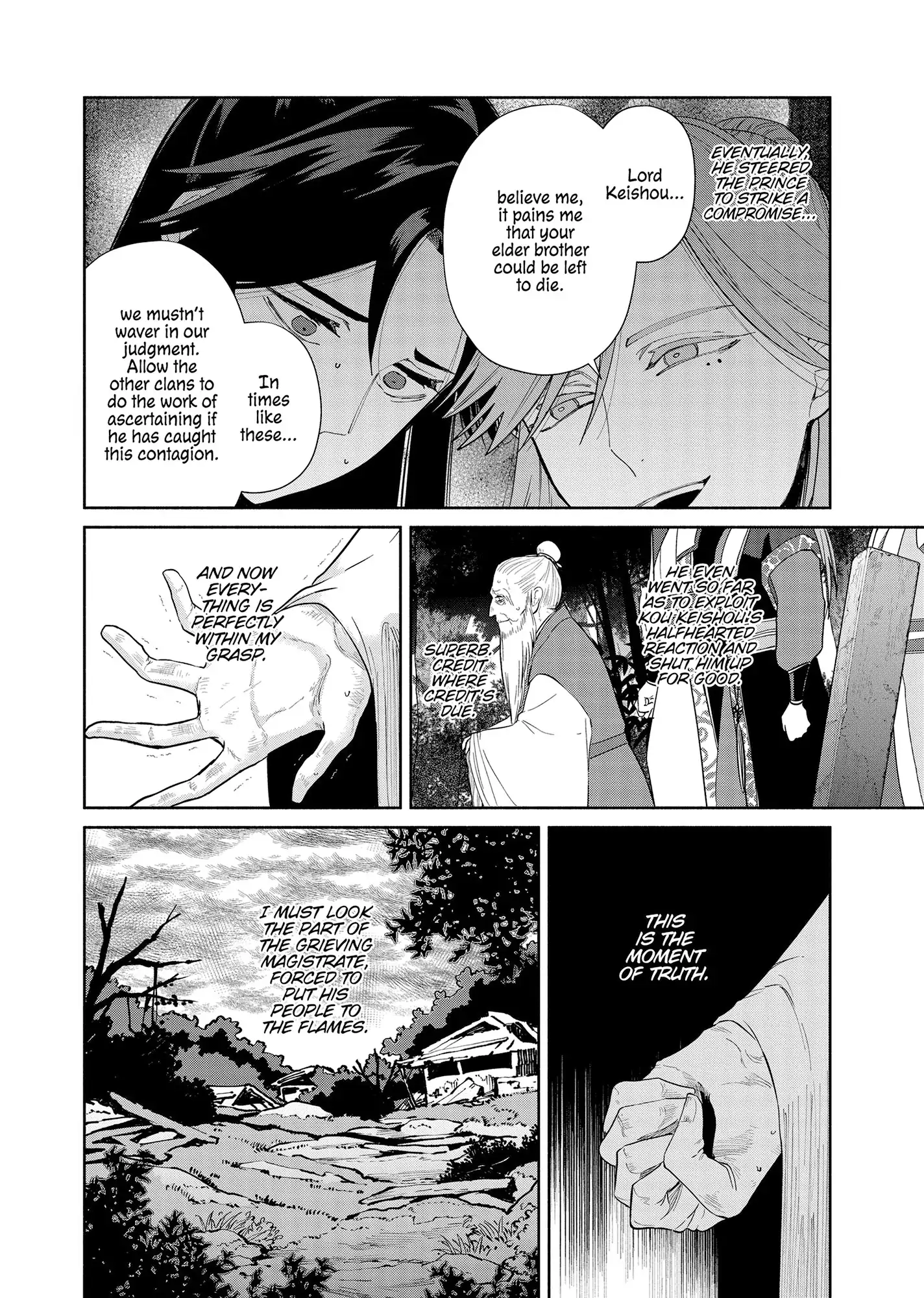 Though I am an Inept Villainess ~Tale of the Butterfly-Rat Swap in the Maiden Court~ Chapter 36 page 25 - 