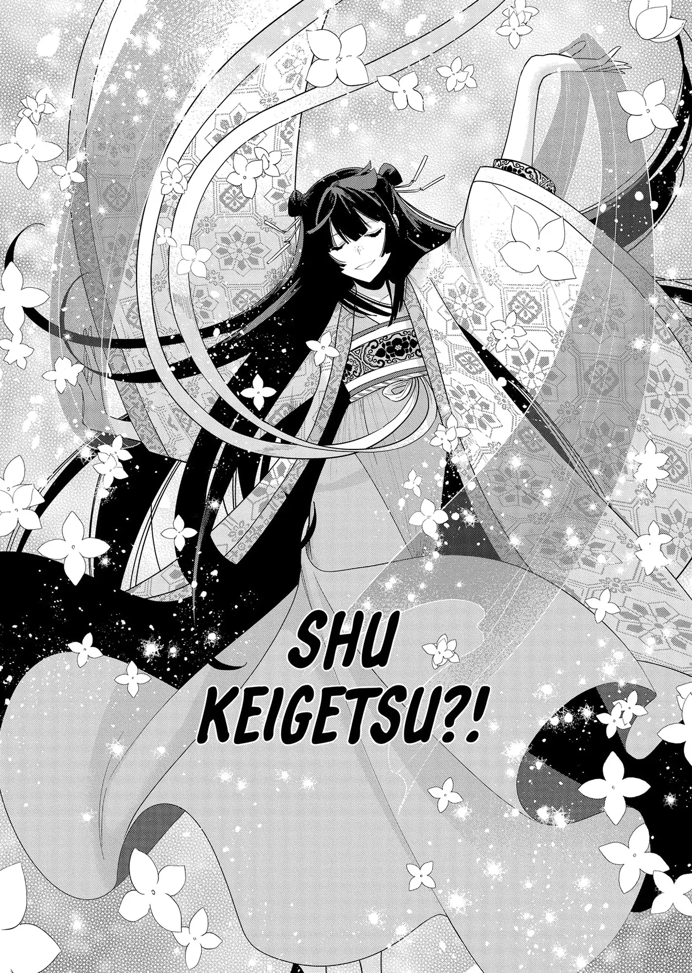 Though I am an Inept Villainess ~Tale of the Butterfly-Rat Swap in the Maiden Court~ Chapter 36 page 31 - 