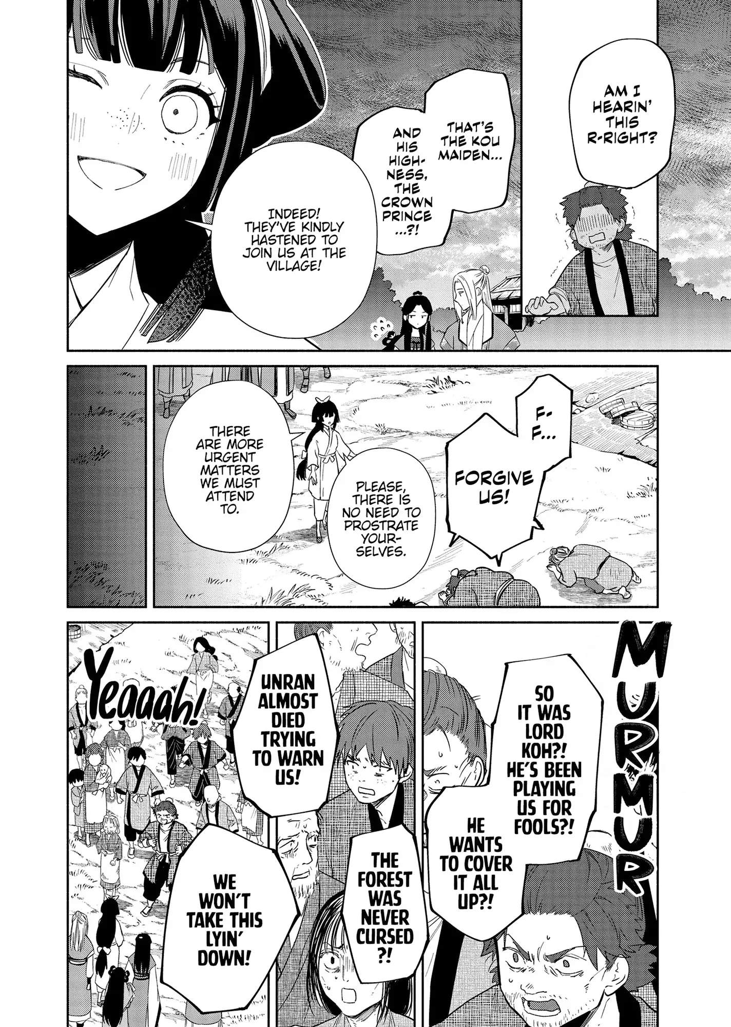 Though I am an Inept Villainess ~Tale of the Butterfly-Rat Swap in the Maiden Court~ Chapter 36 page 5 - 