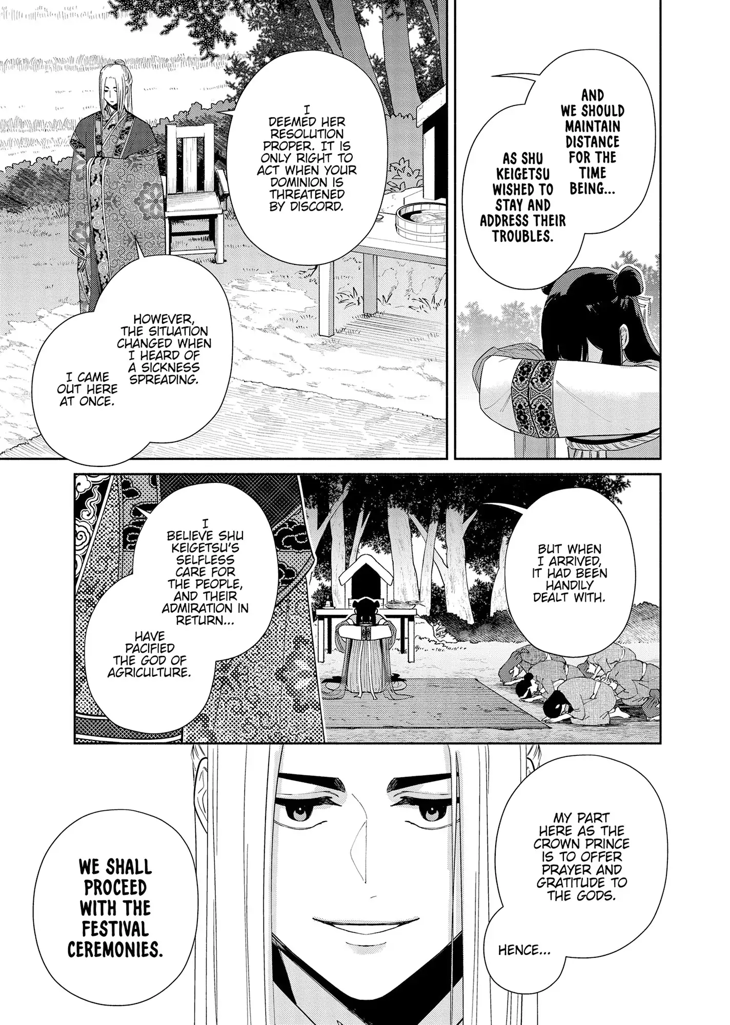Though I am an Inept Villainess ~Tale of the Butterfly-Rat Swap in the Maiden Court~ Chapter 37 page 11 - 