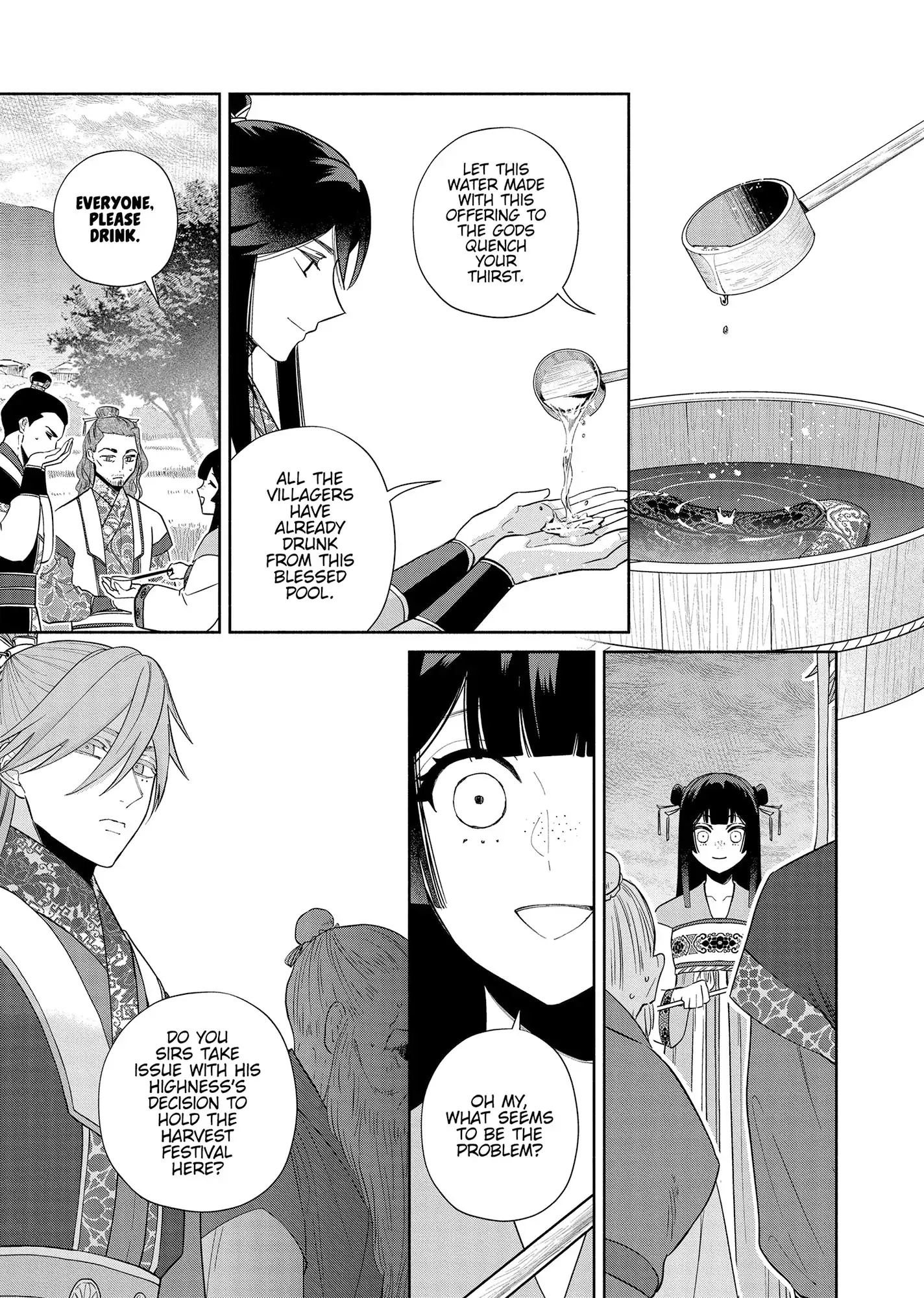 Though I am an Inept Villainess ~Tale of the Butterfly-Rat Swap in the Maiden Court~ Chapter 37 page 13 - 